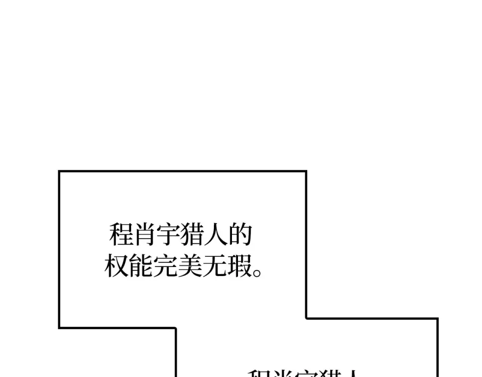 第777页