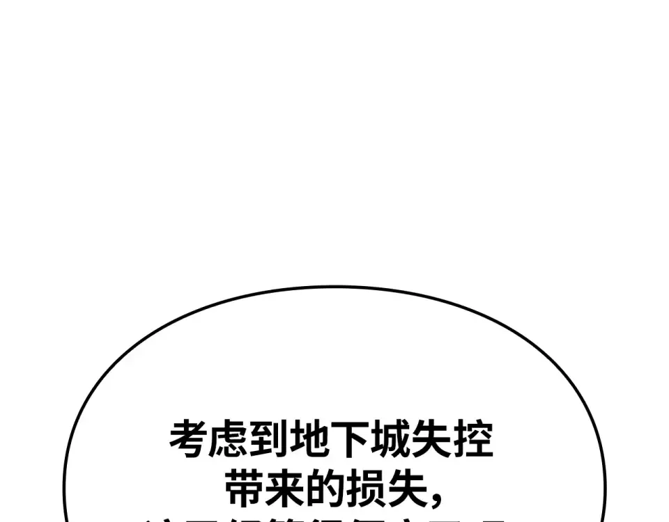 第426页