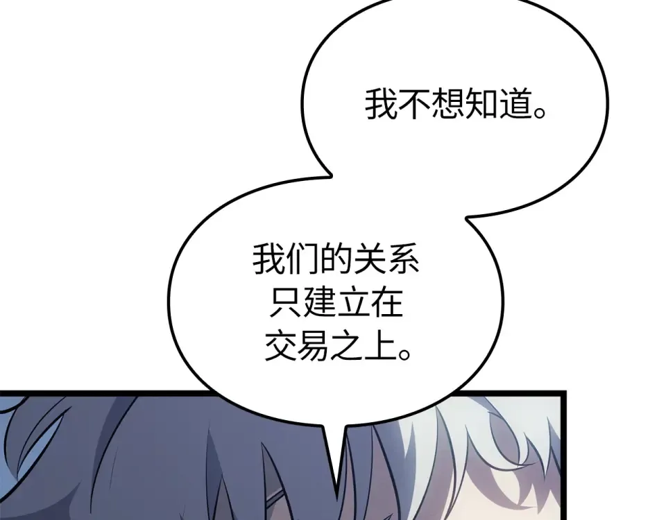 第420页