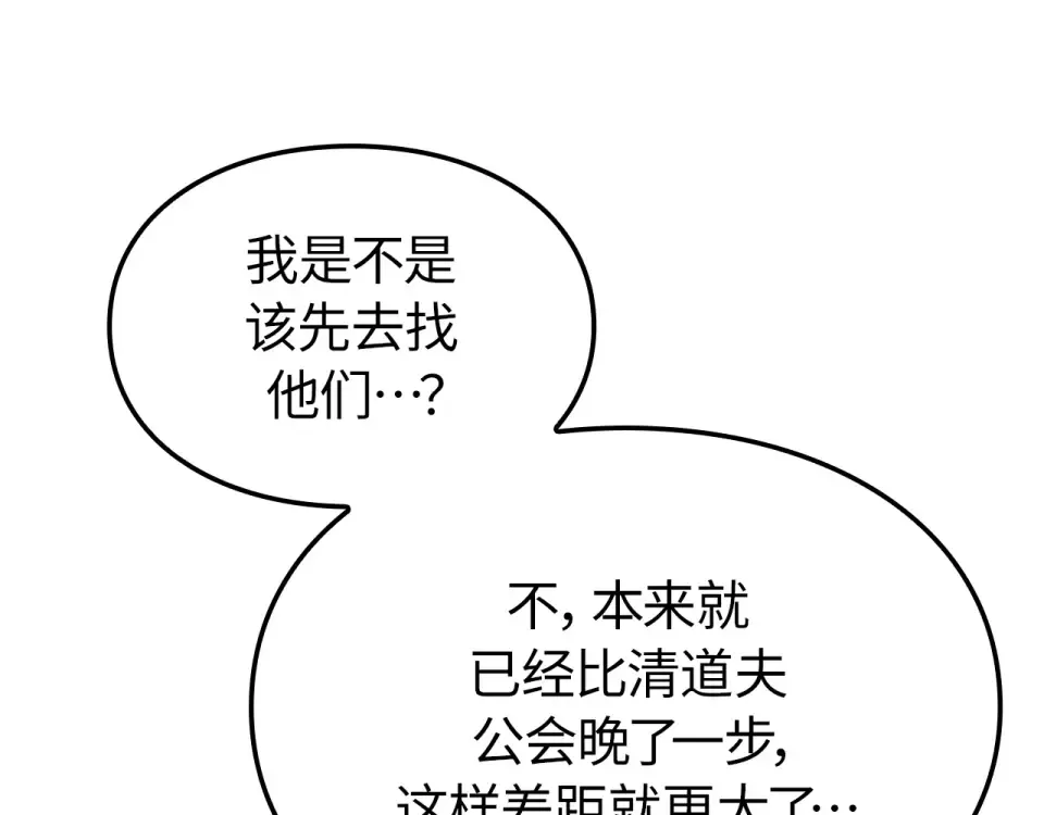 第450页