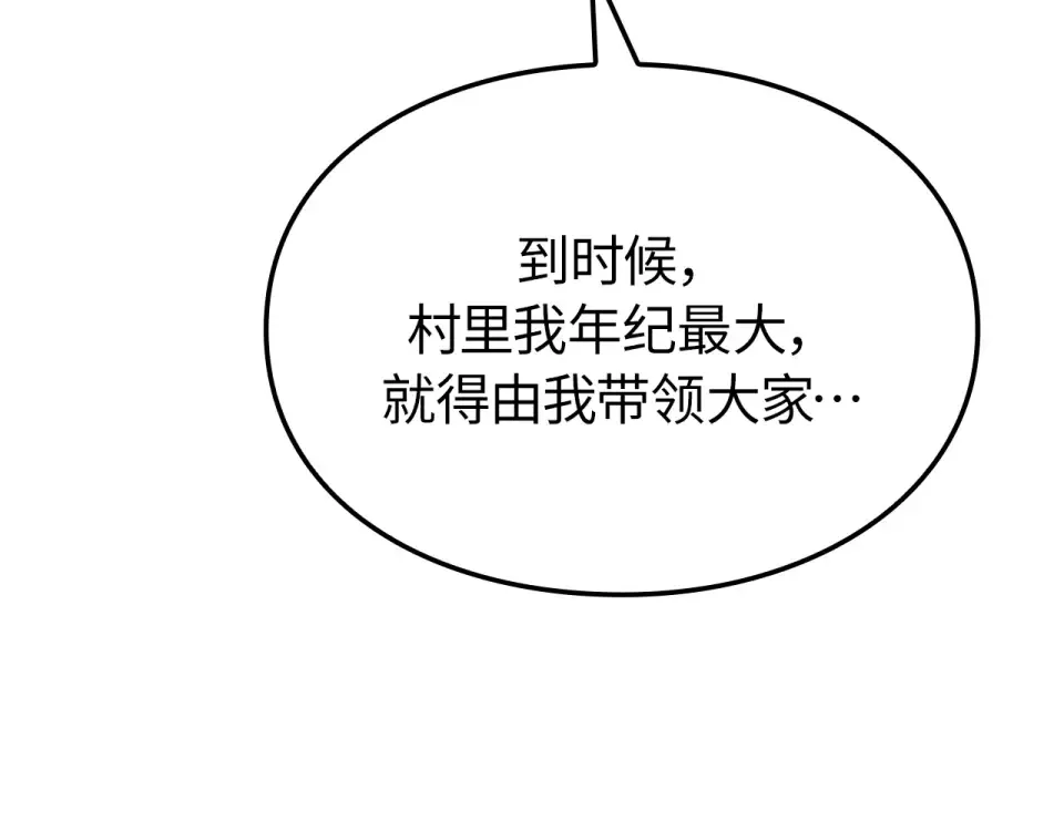 第630页