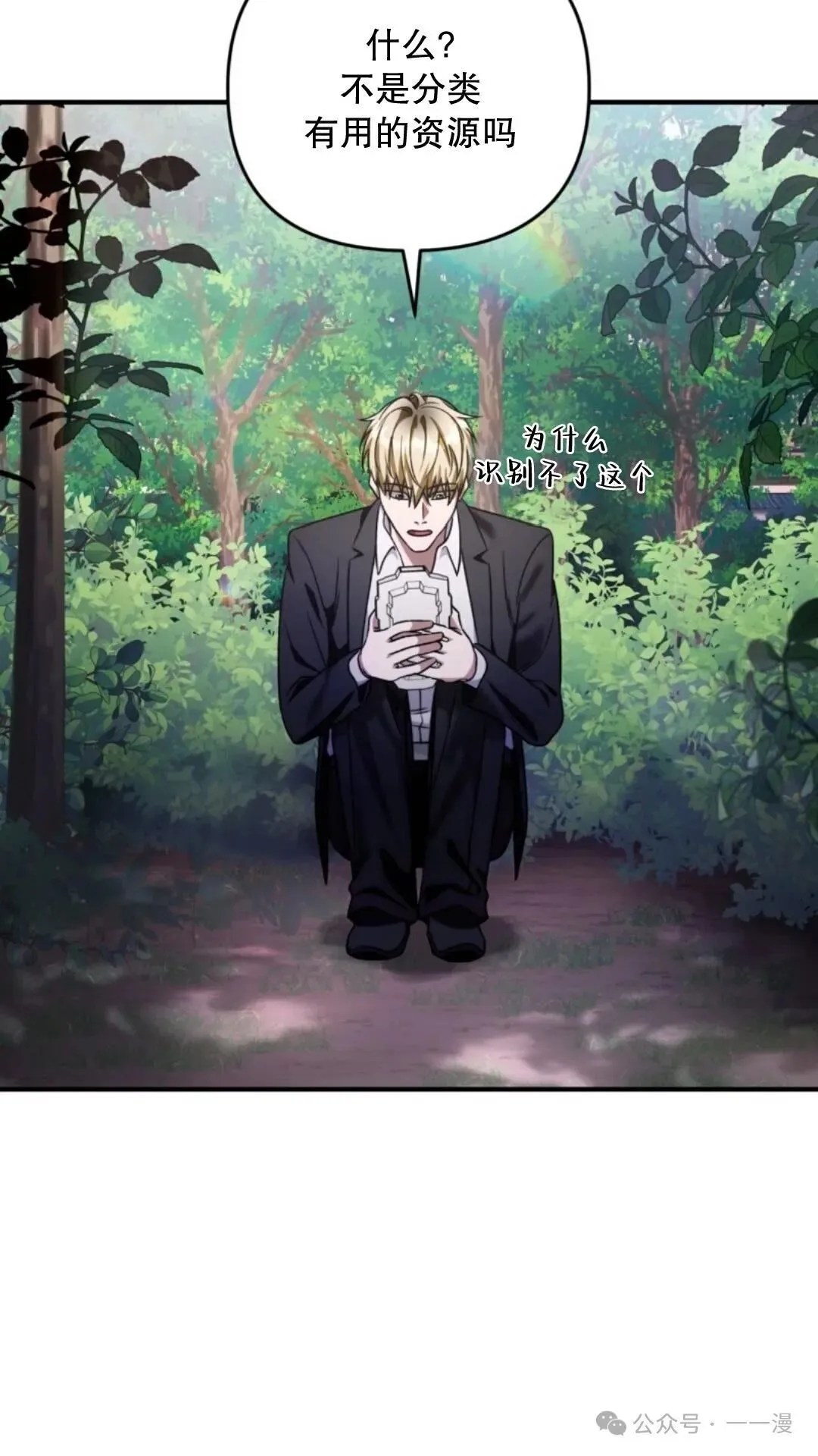 第213页