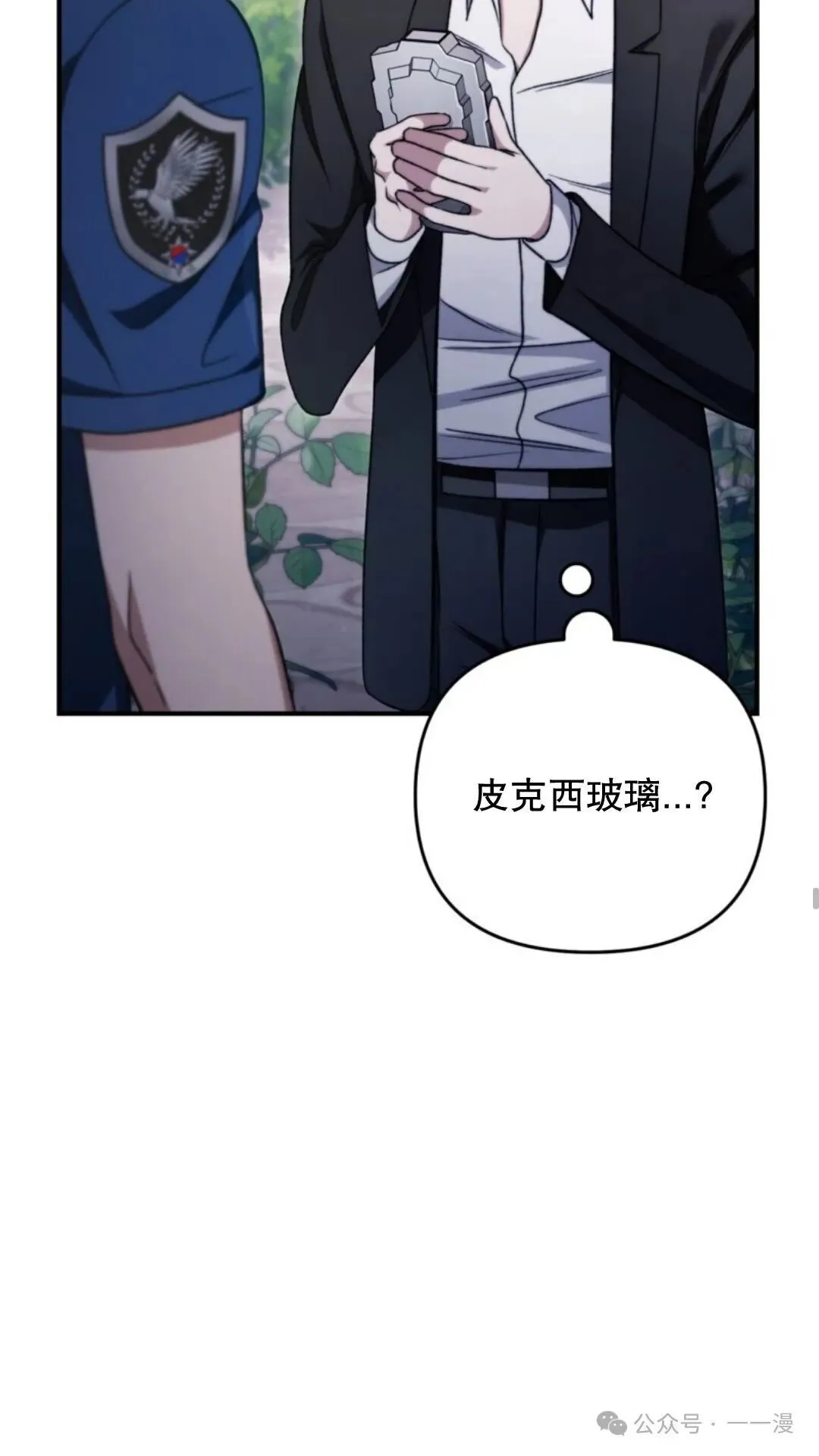 第165页