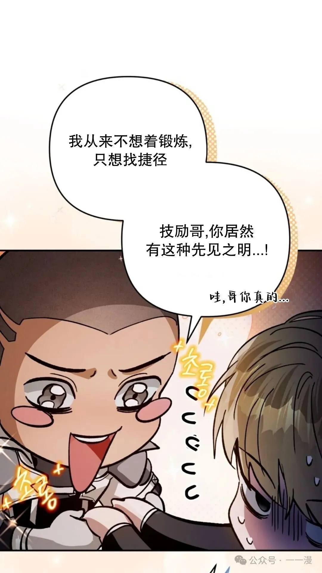 第243页