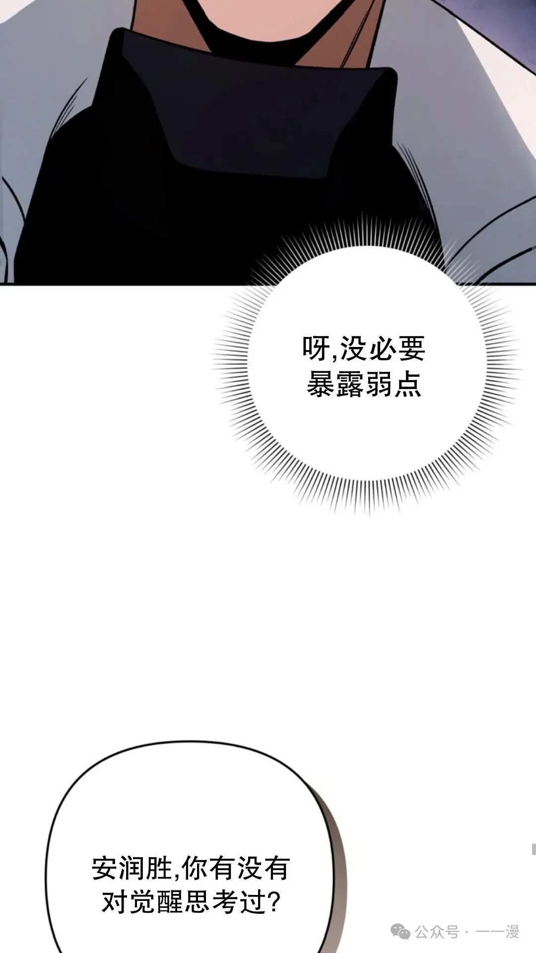 第201页
