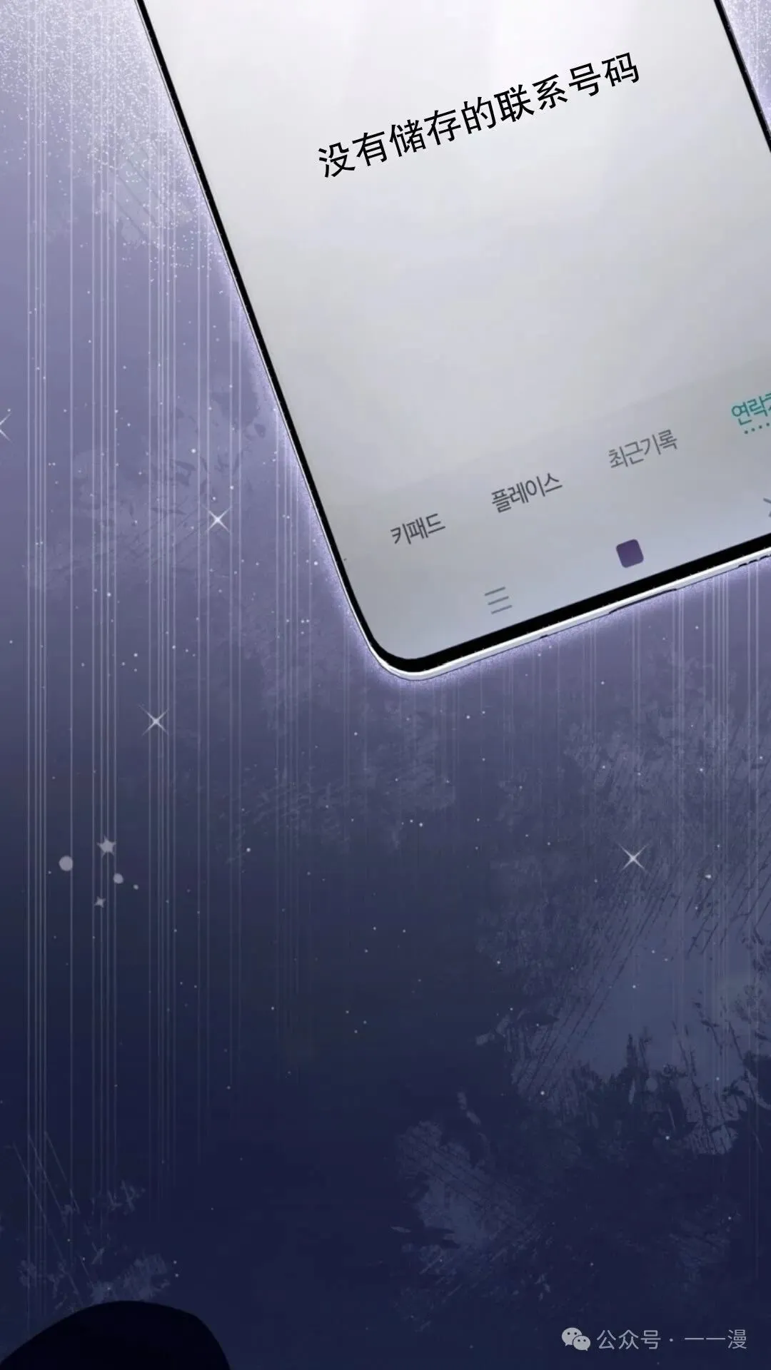 第360页