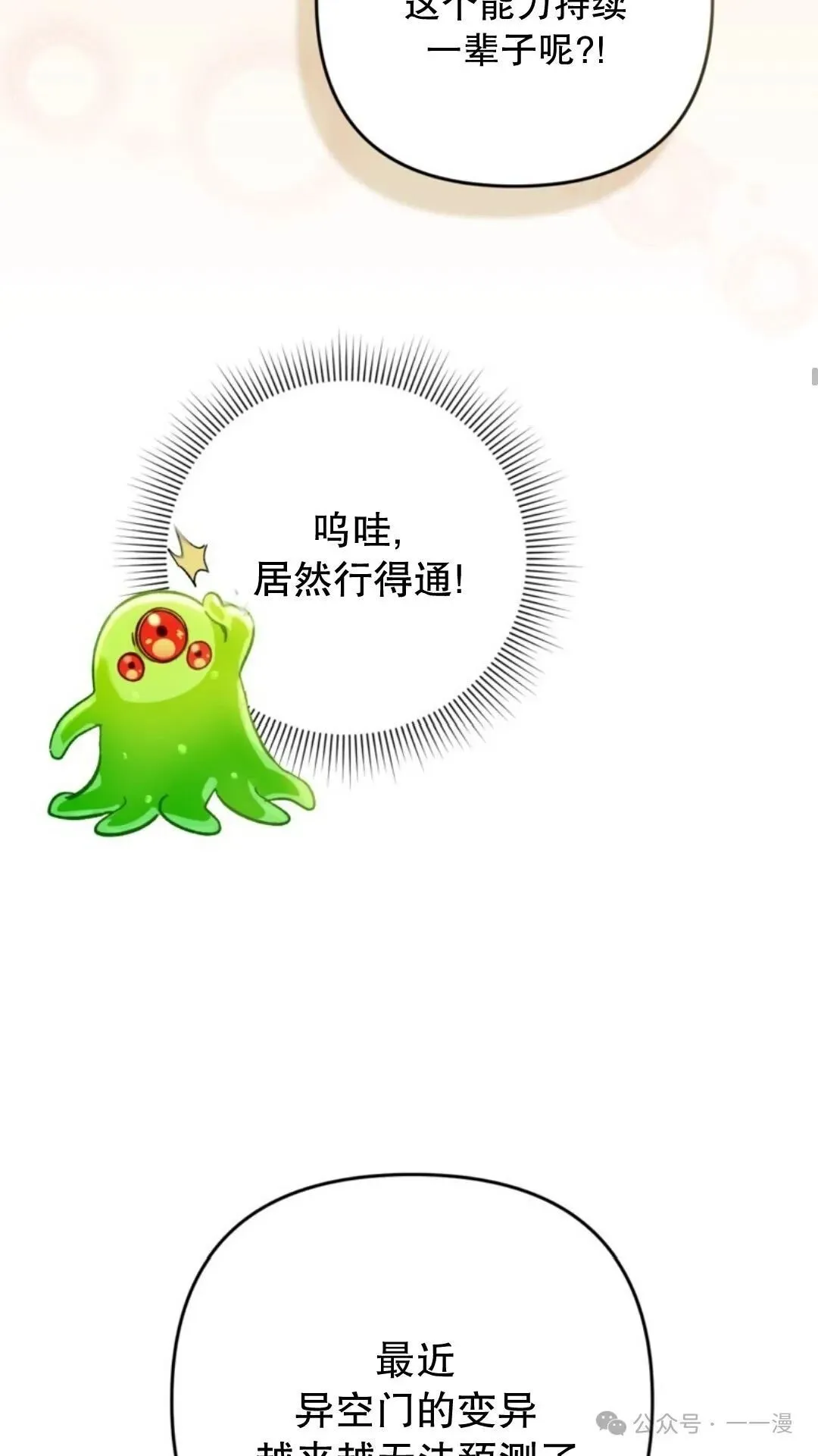 第237页