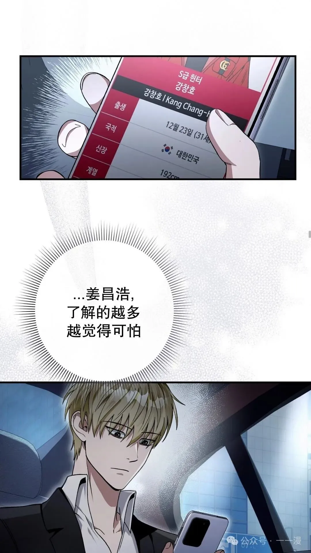 第174页