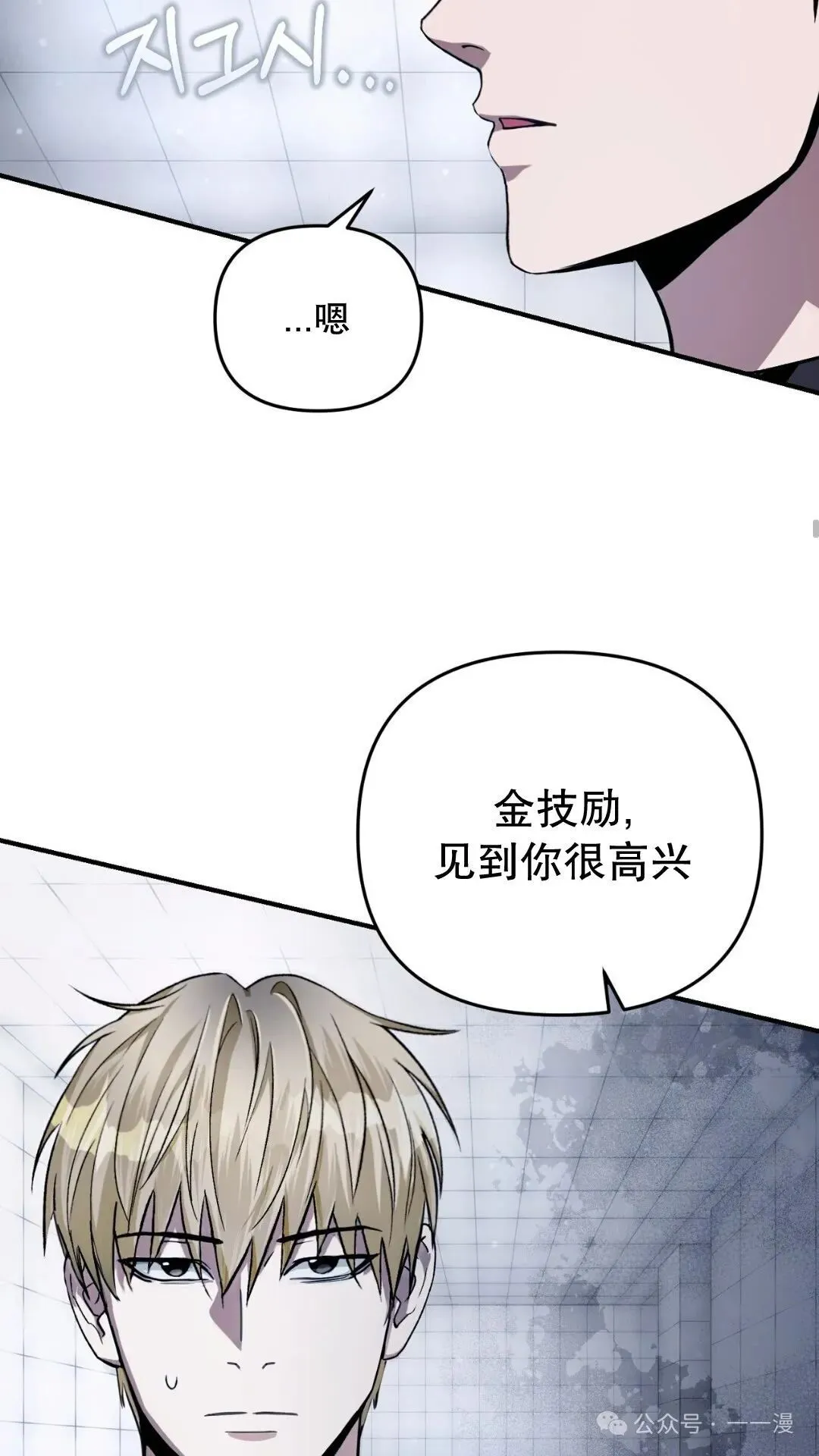 第261页