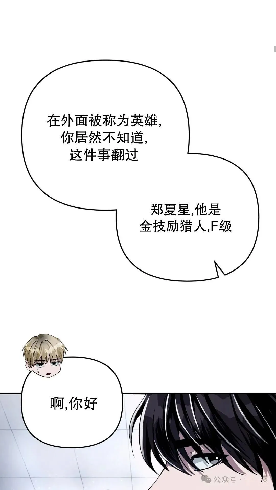 第258页