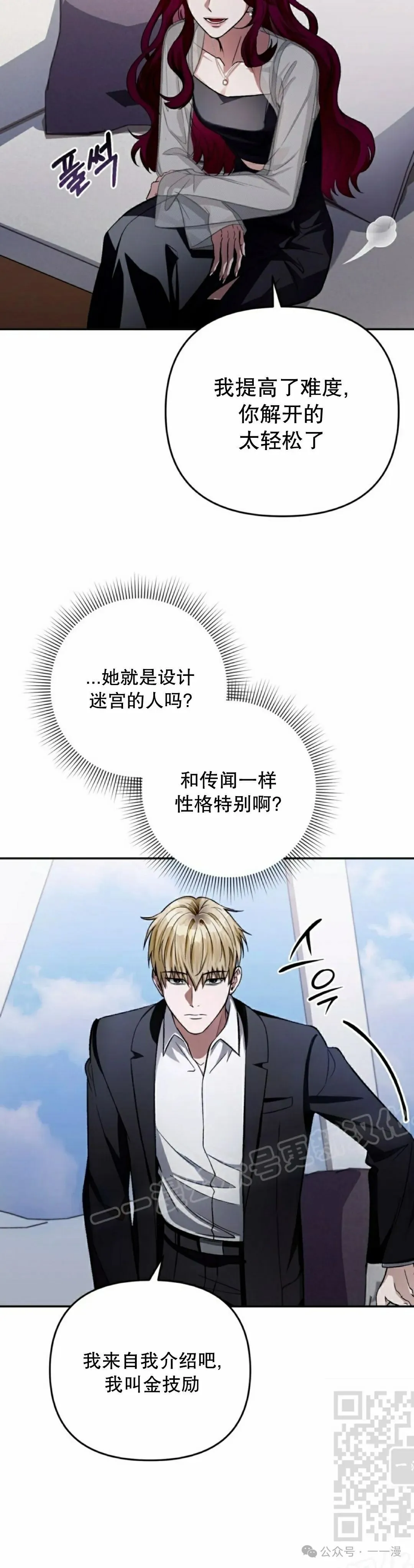 第114页