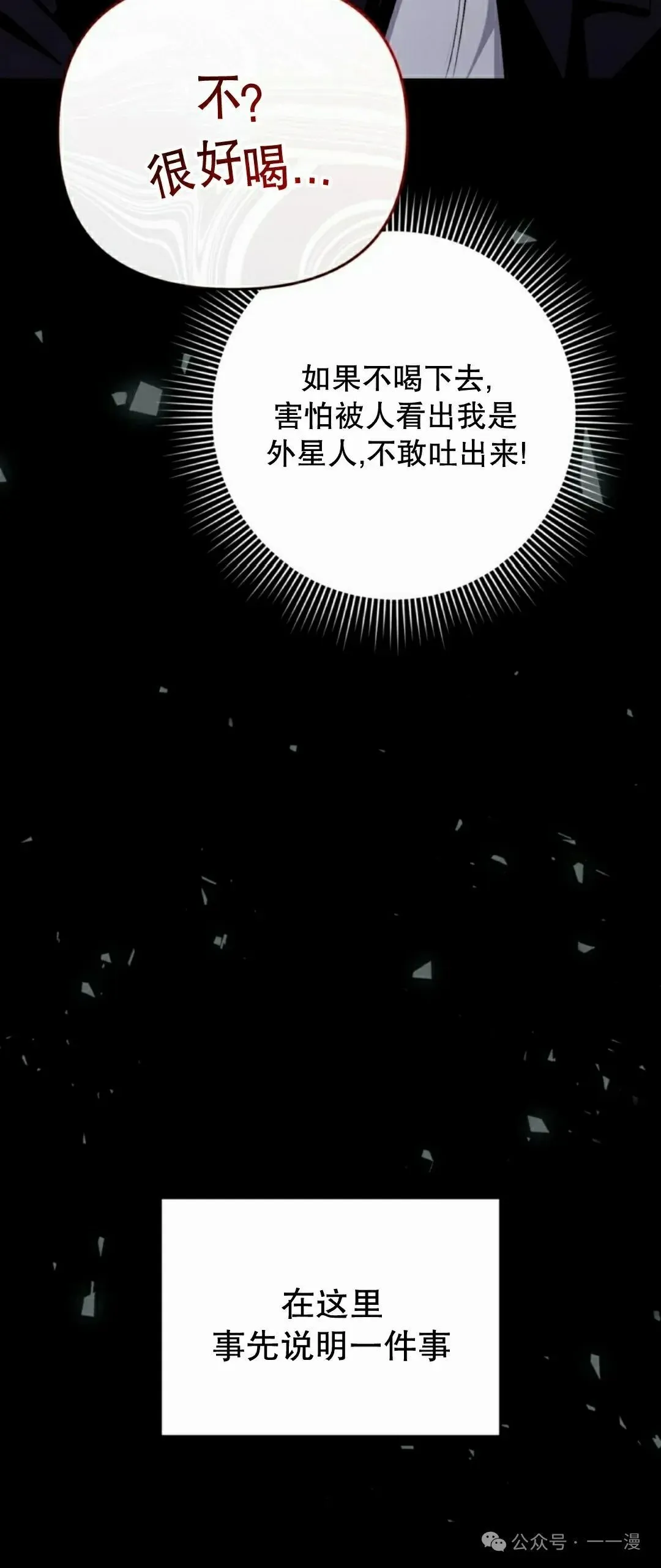第240页
