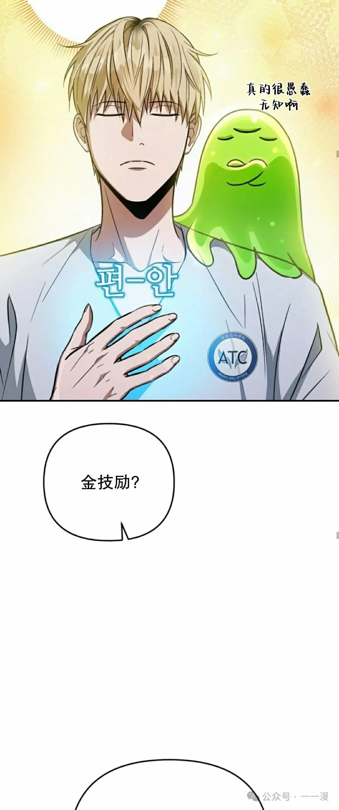 第171页