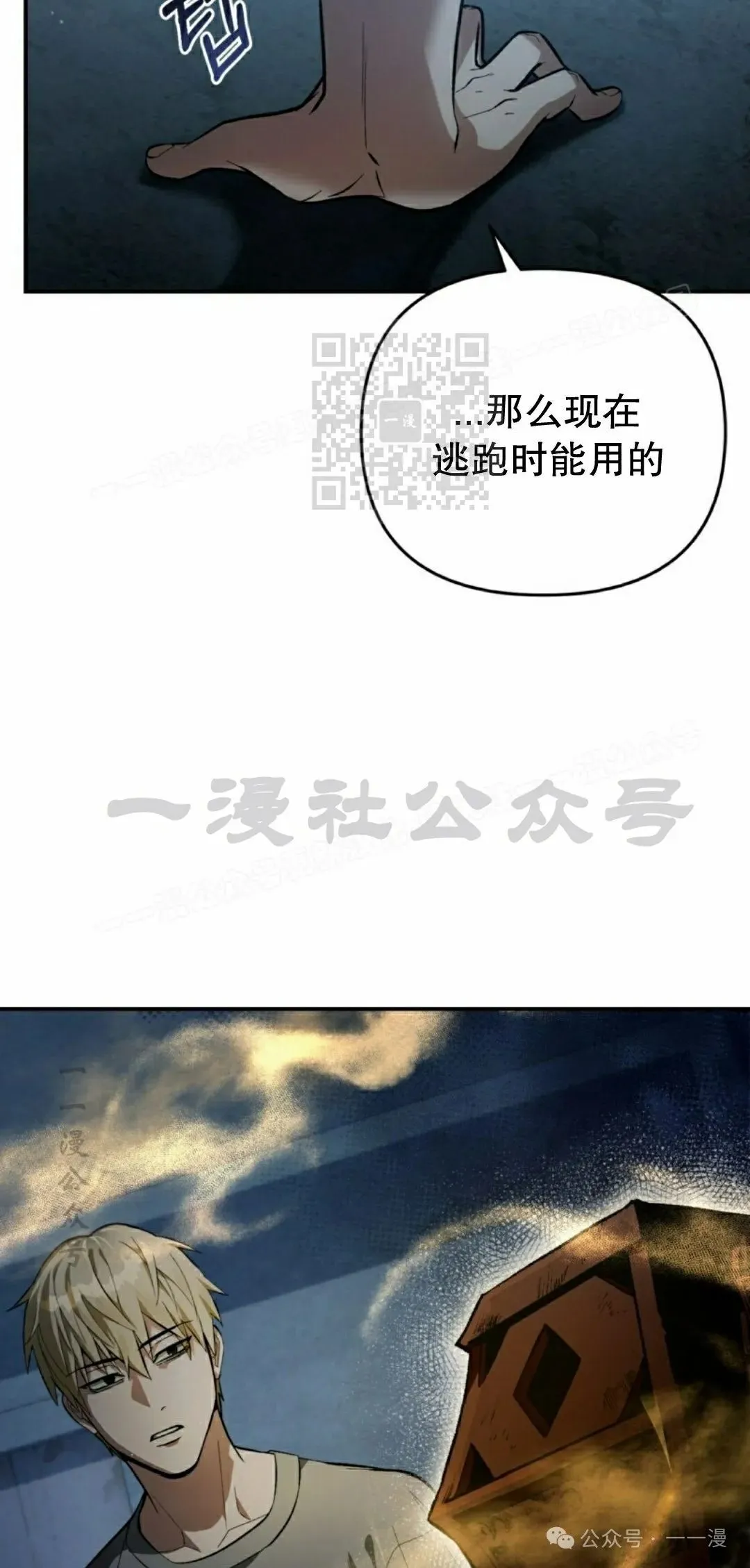 第195页