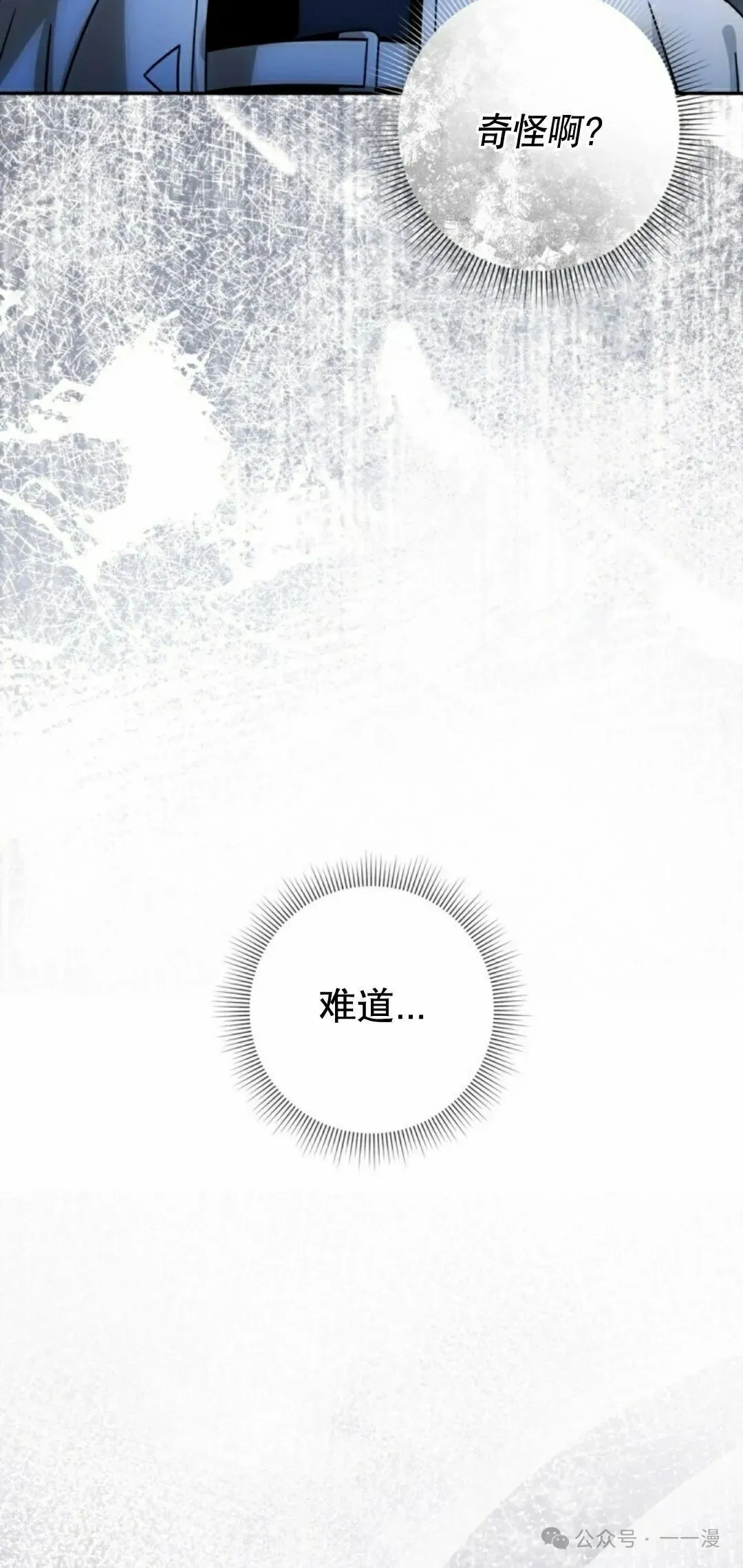 第261页