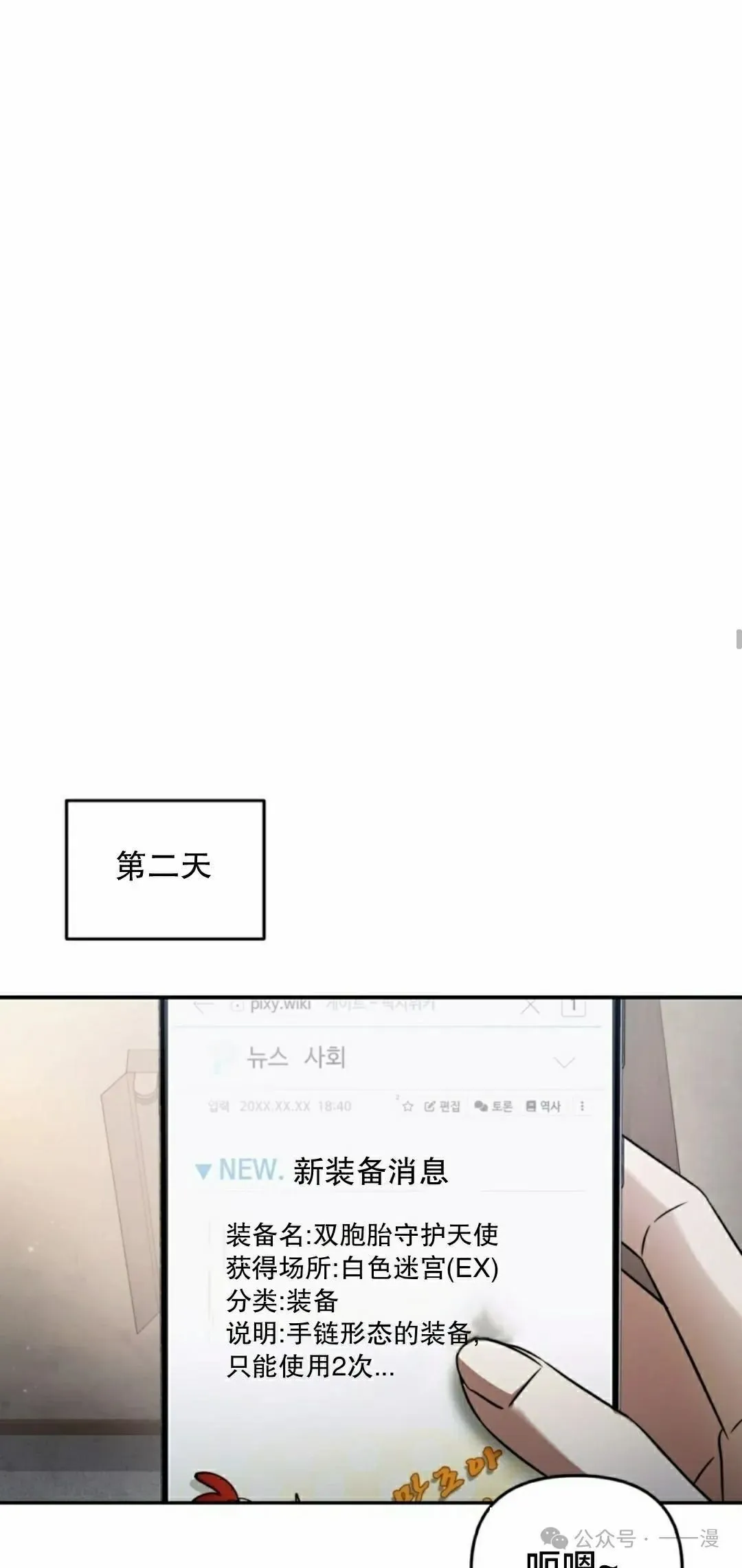 第186页