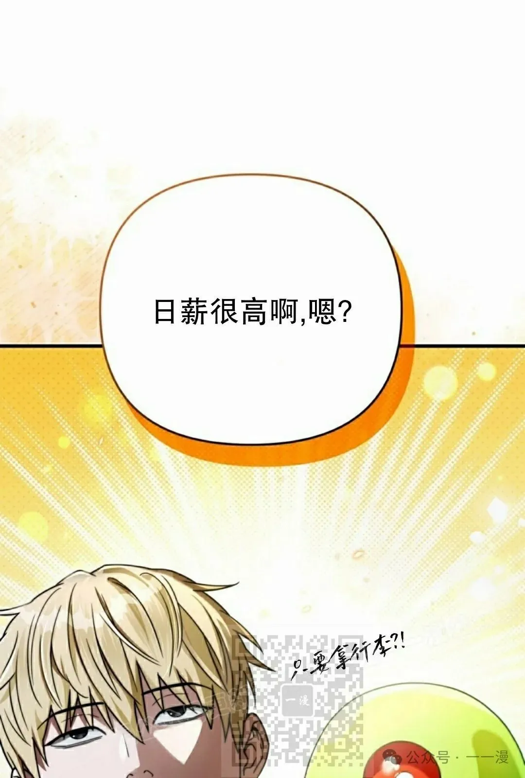 第201页