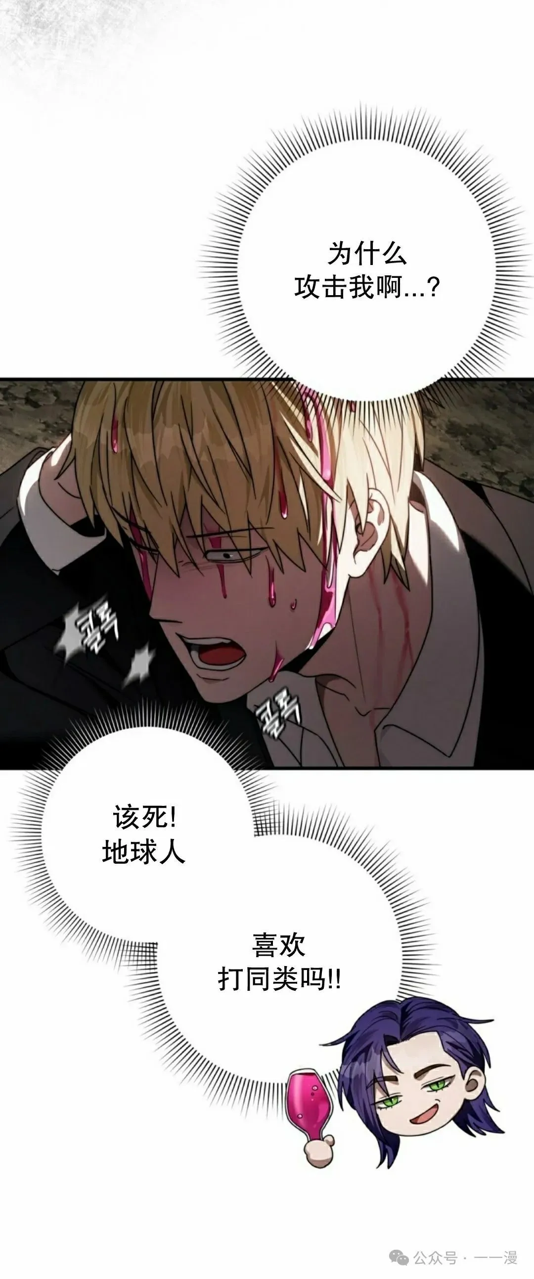 第267页