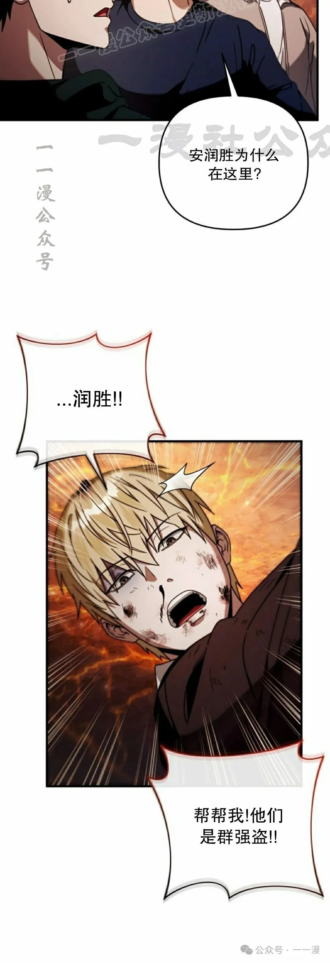 第237页