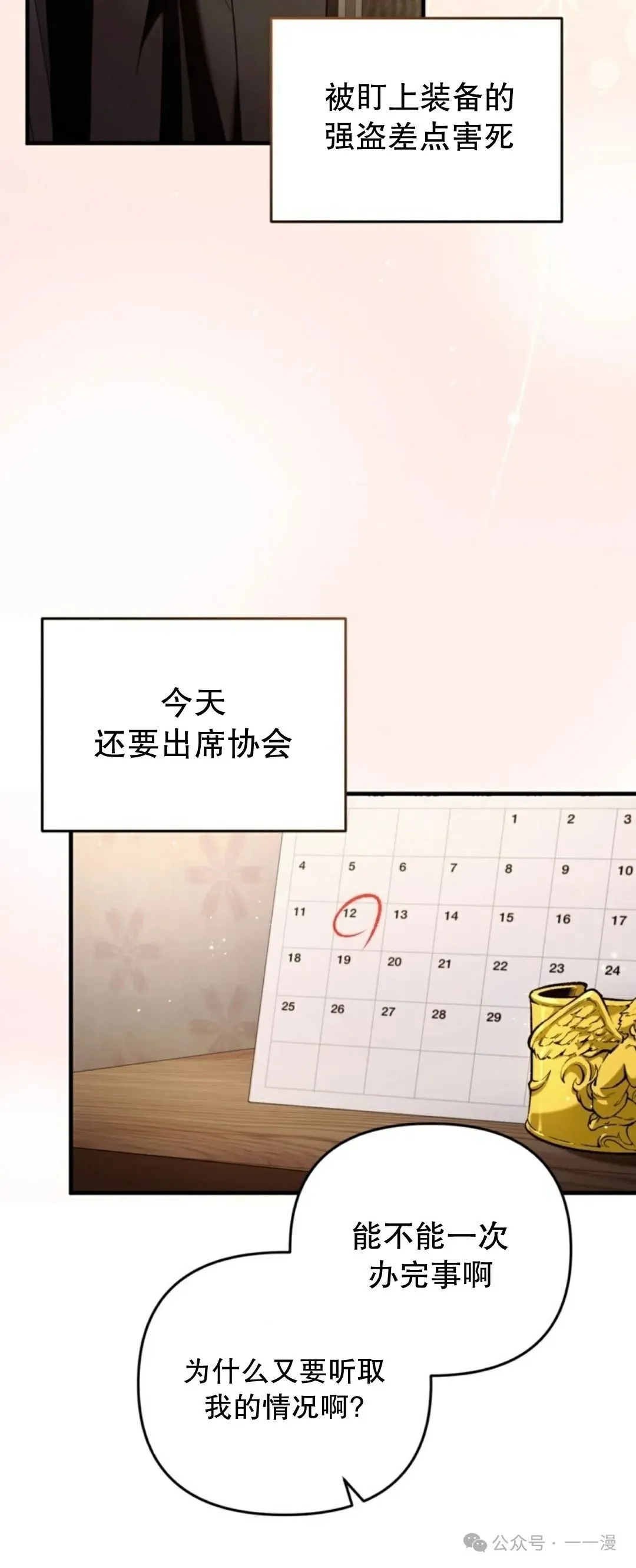 第177页