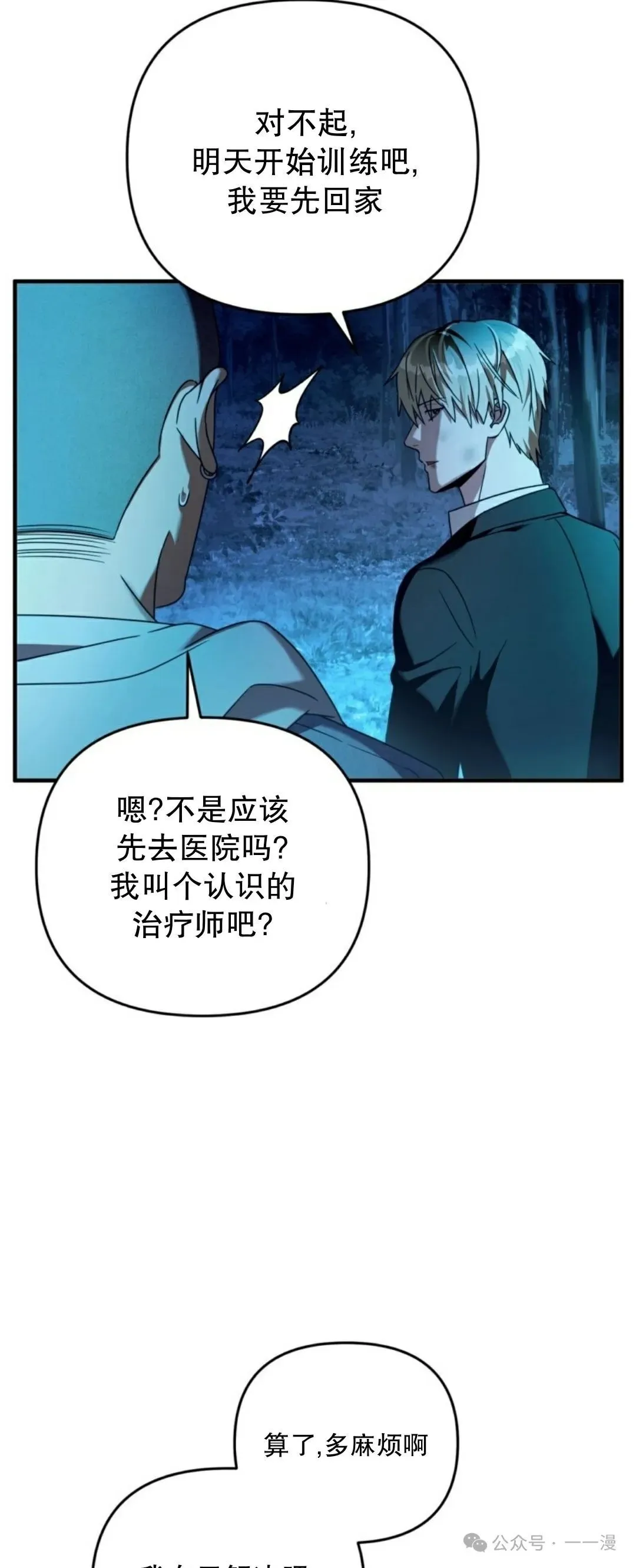 第150页