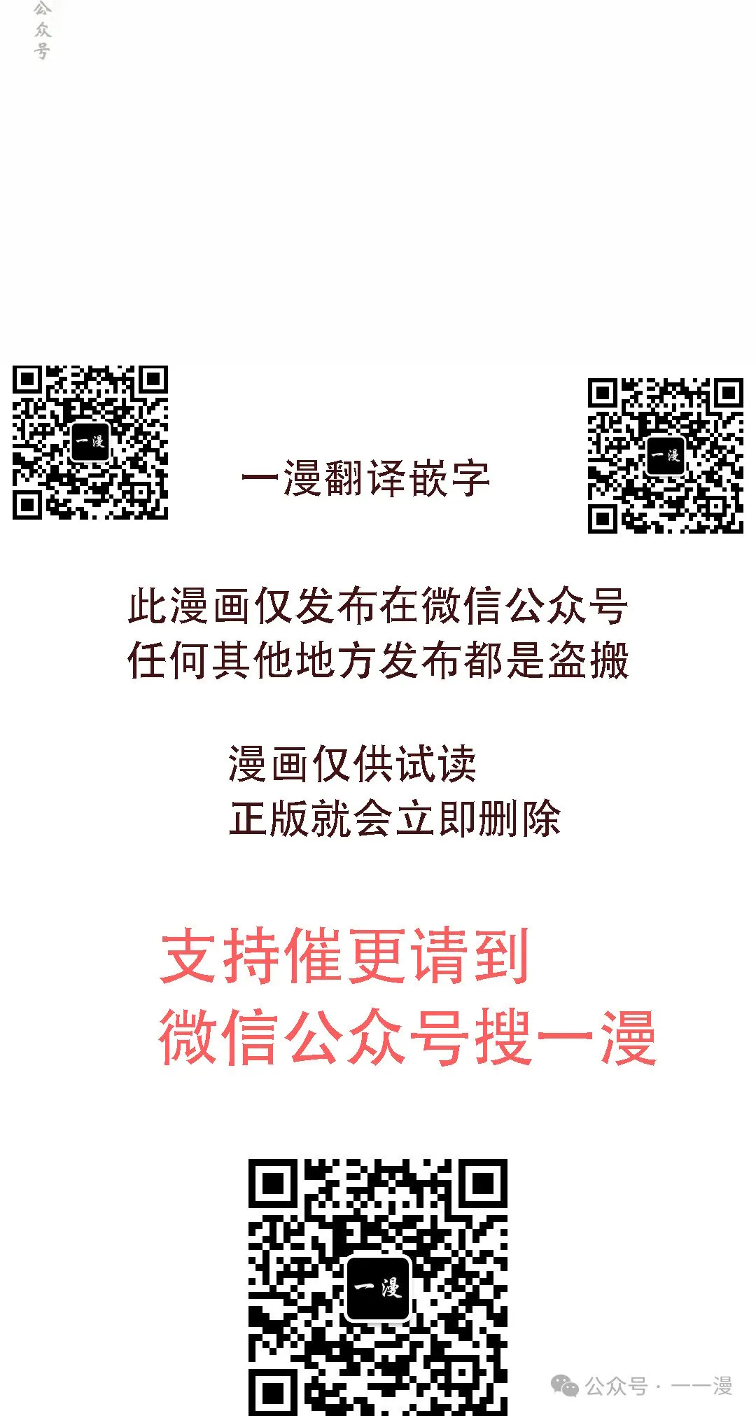 第207页