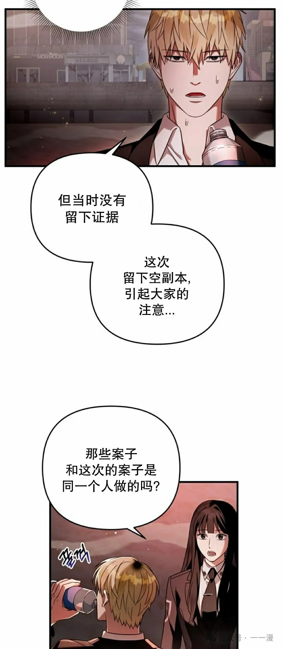 第192页