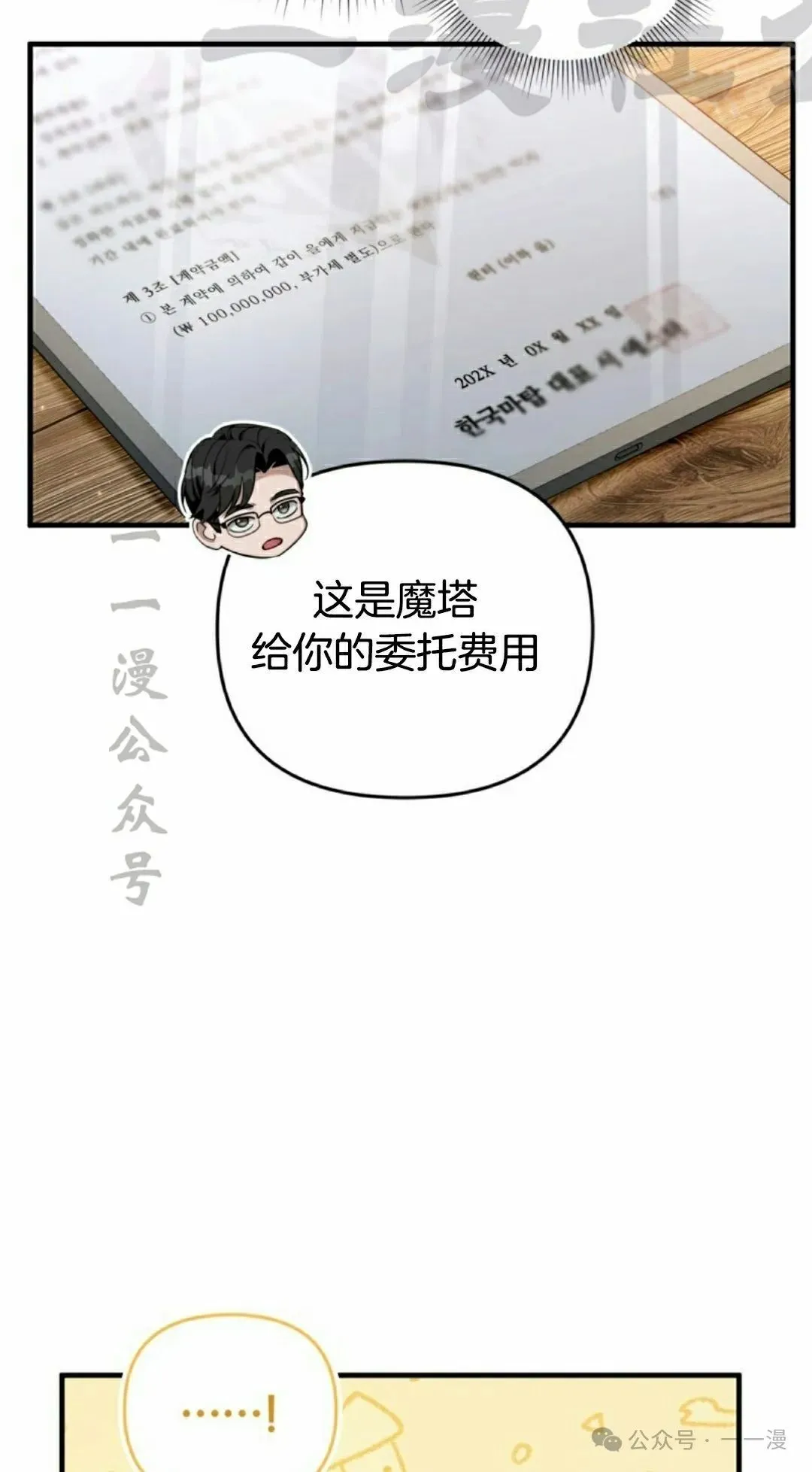 第213页