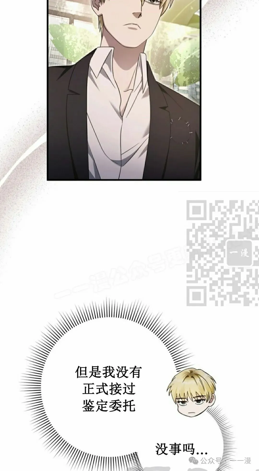 第210页