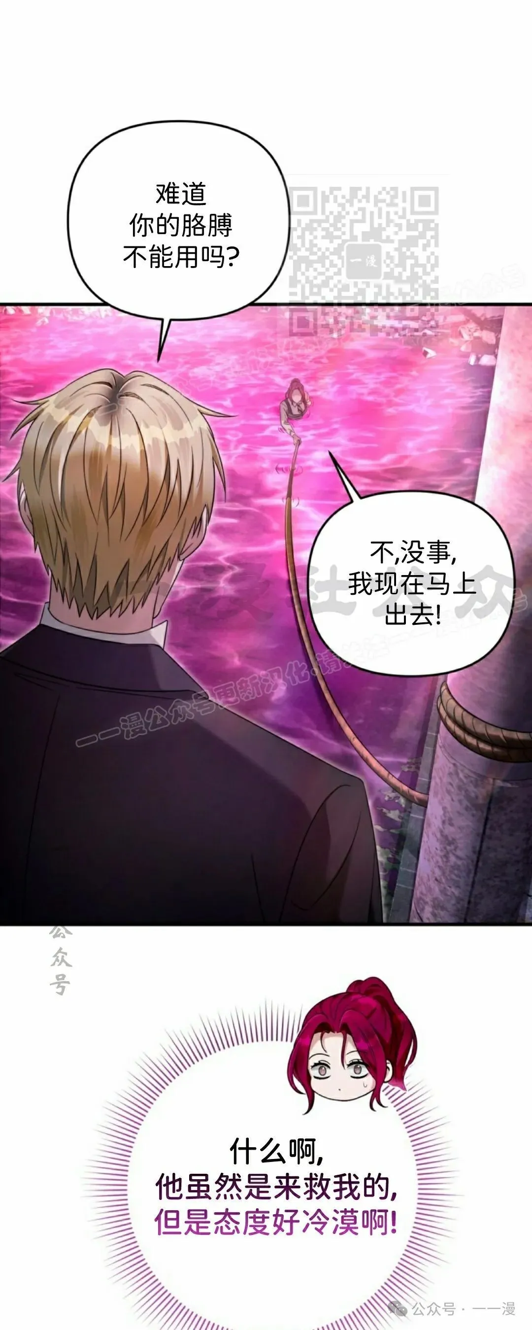 第180页