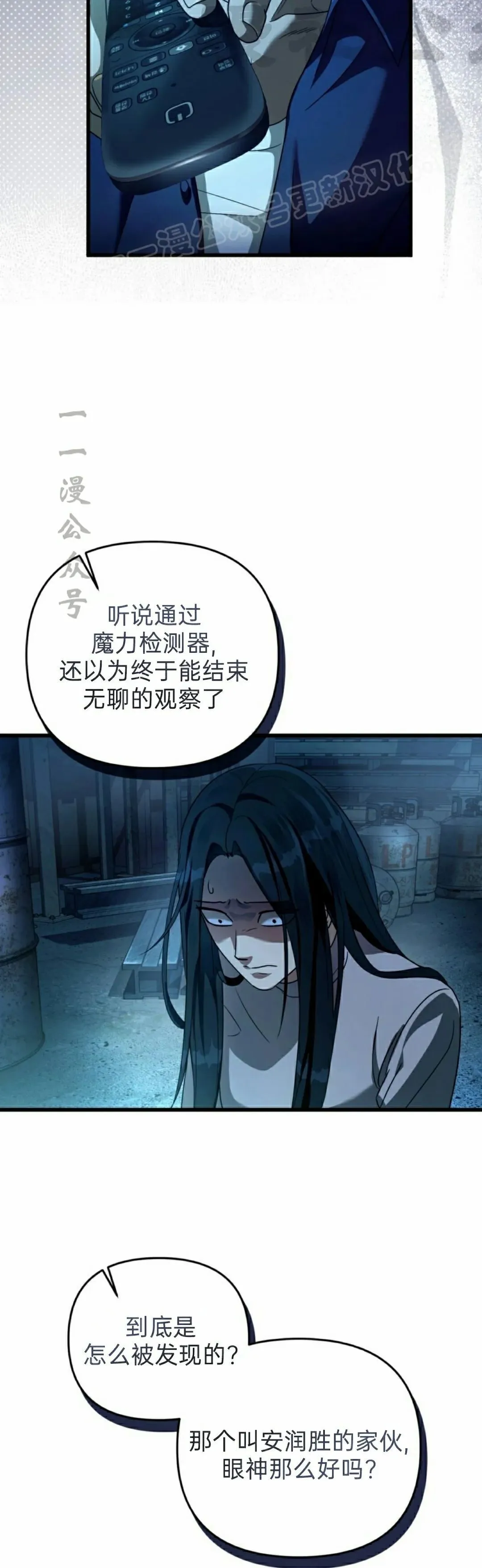 第69页