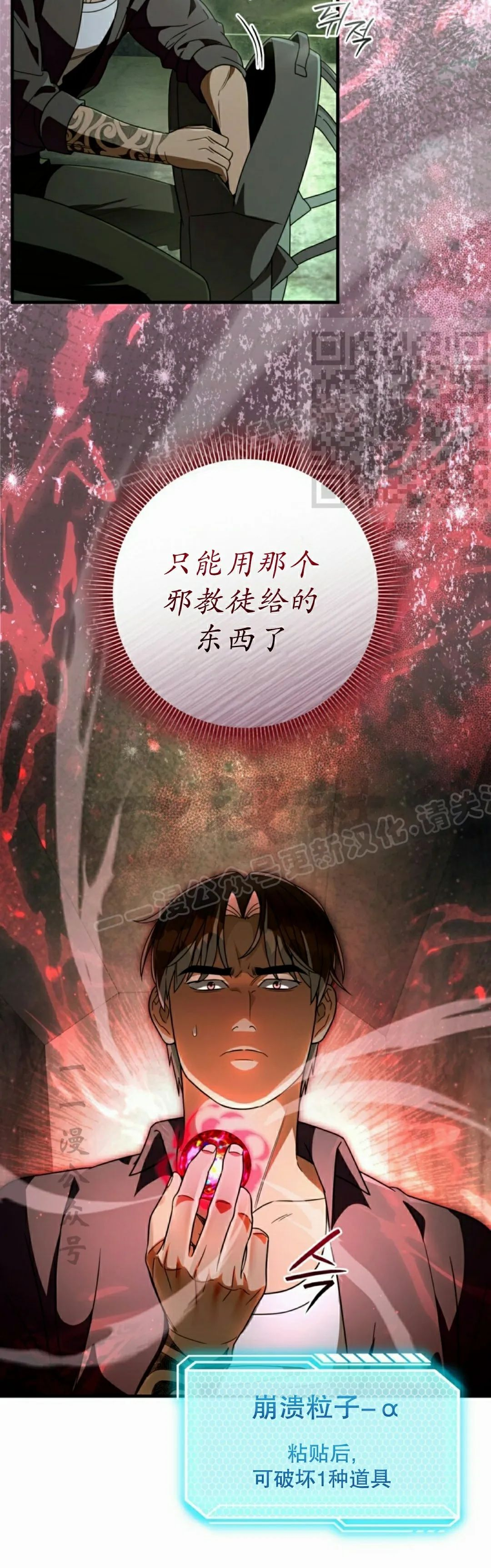 第105页