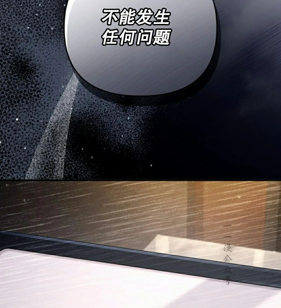 第261页