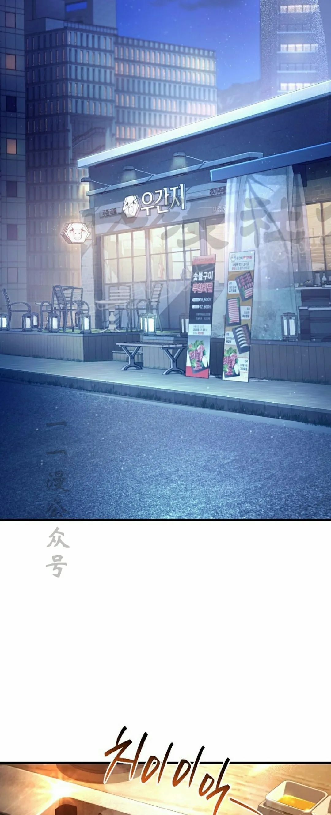第114页