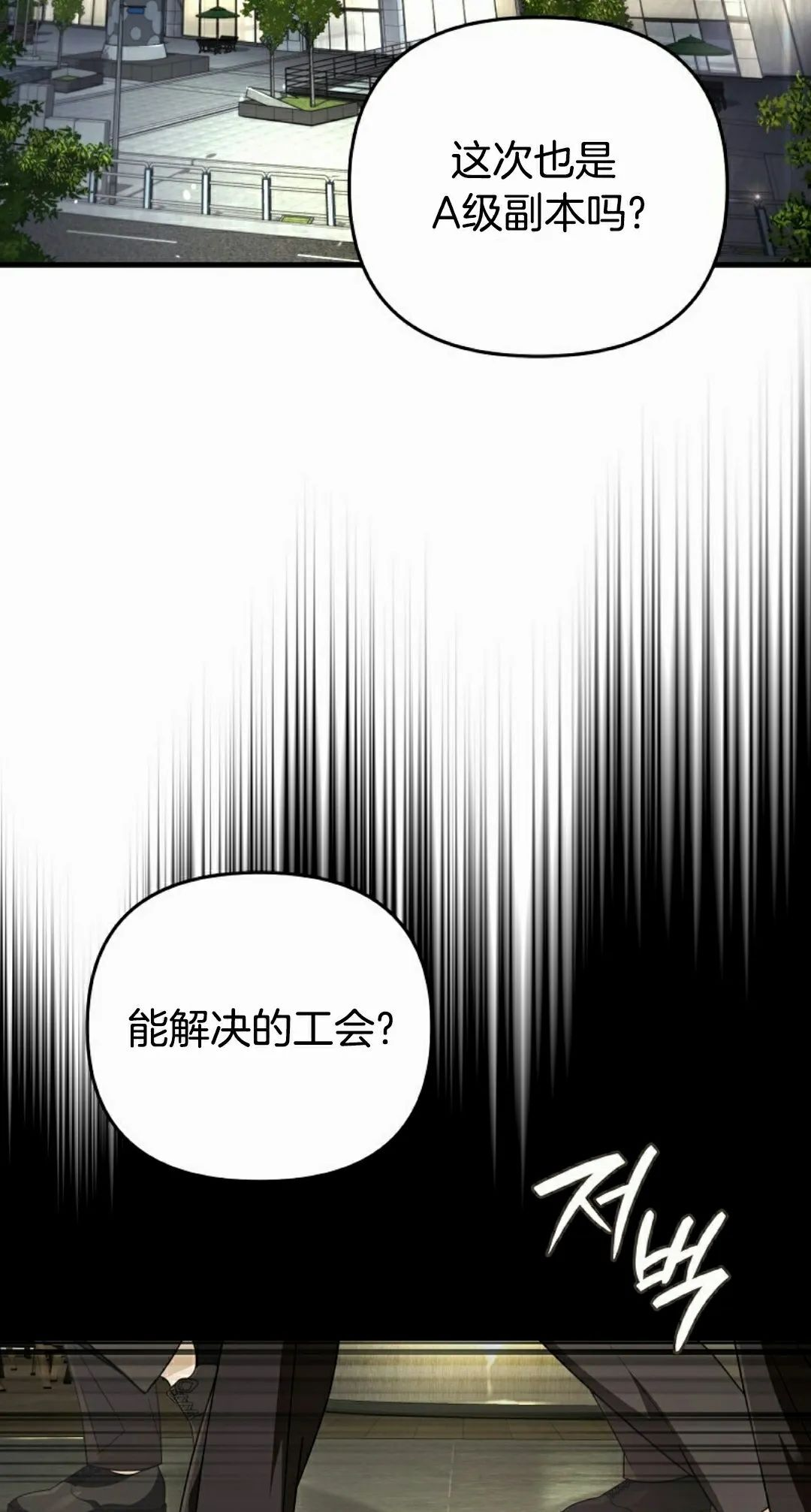第231页