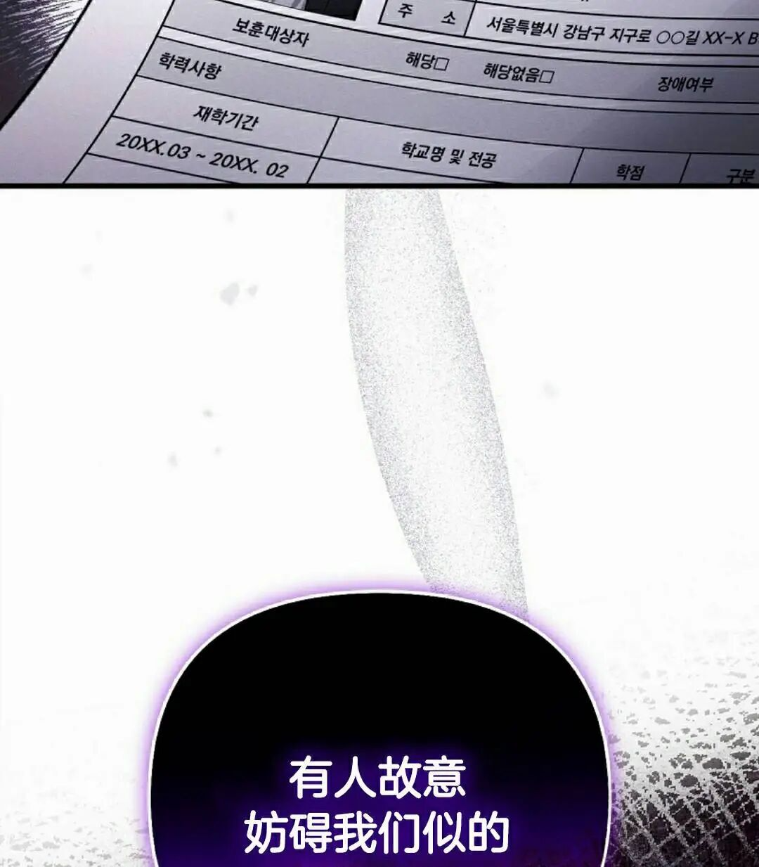 第258页