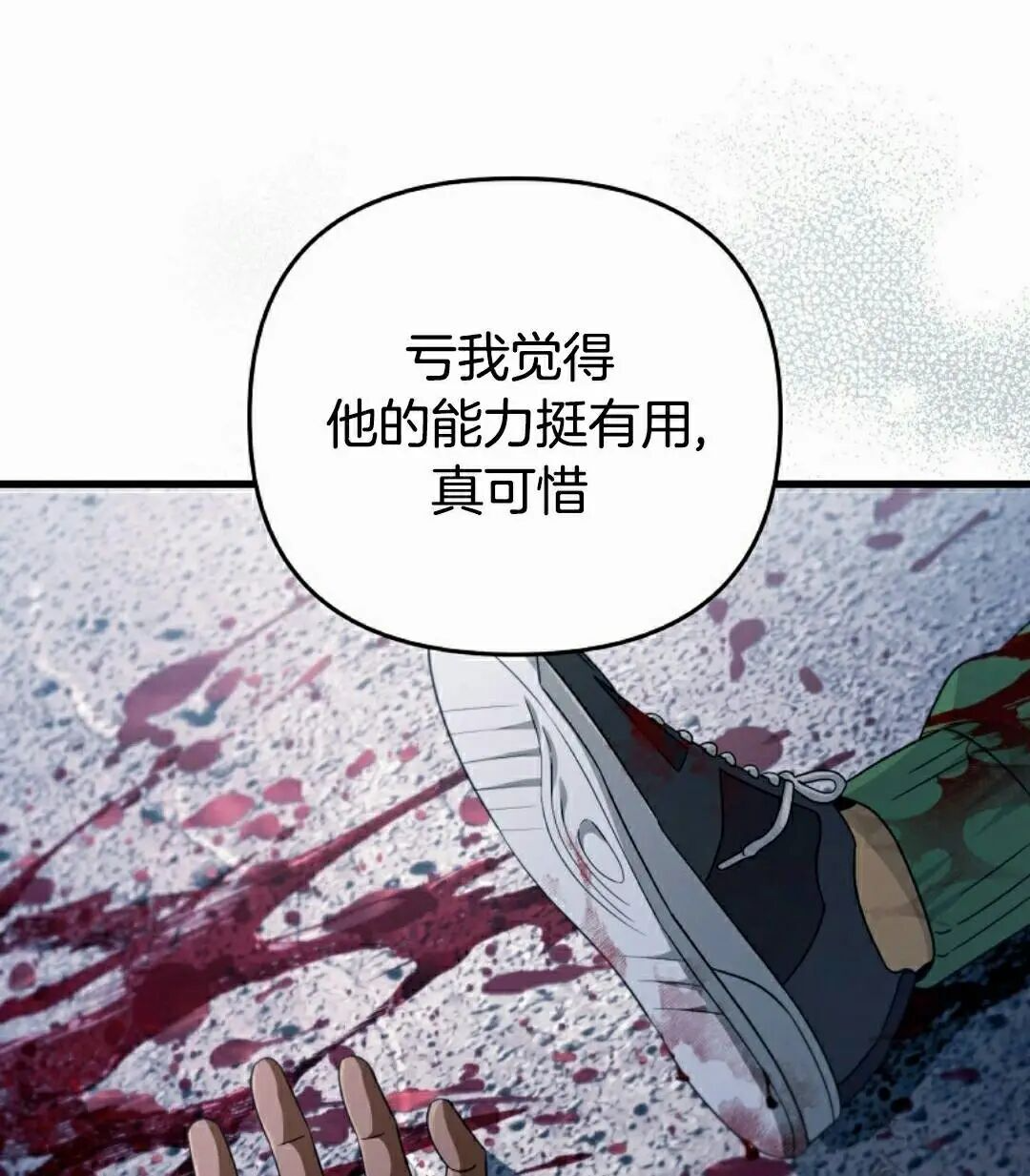 第234页