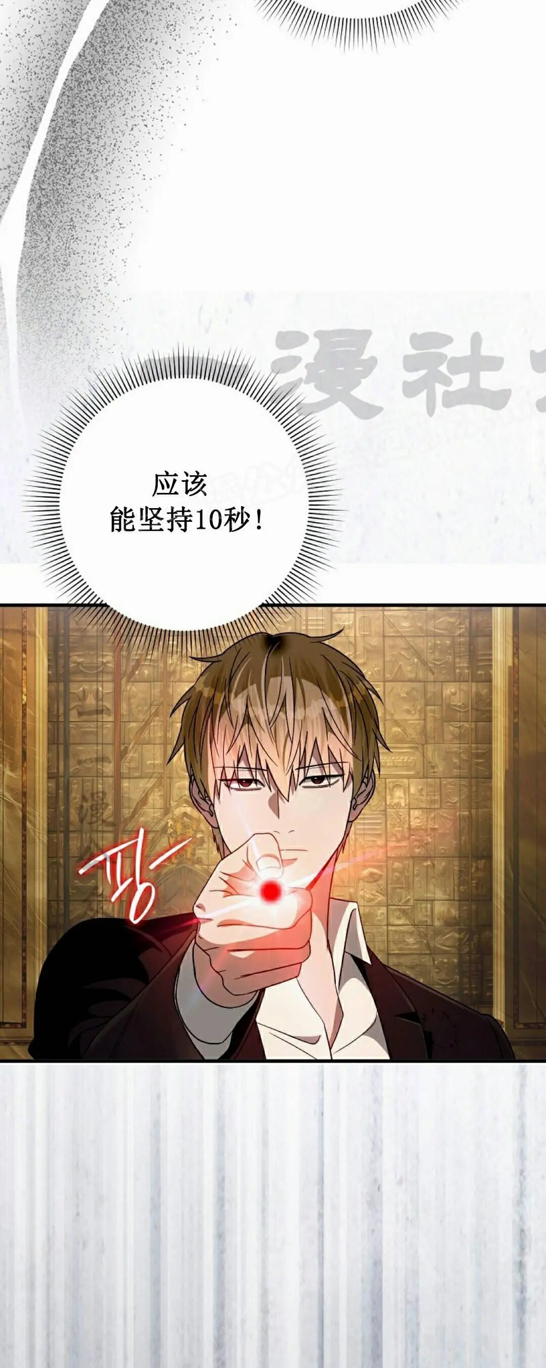 第255页