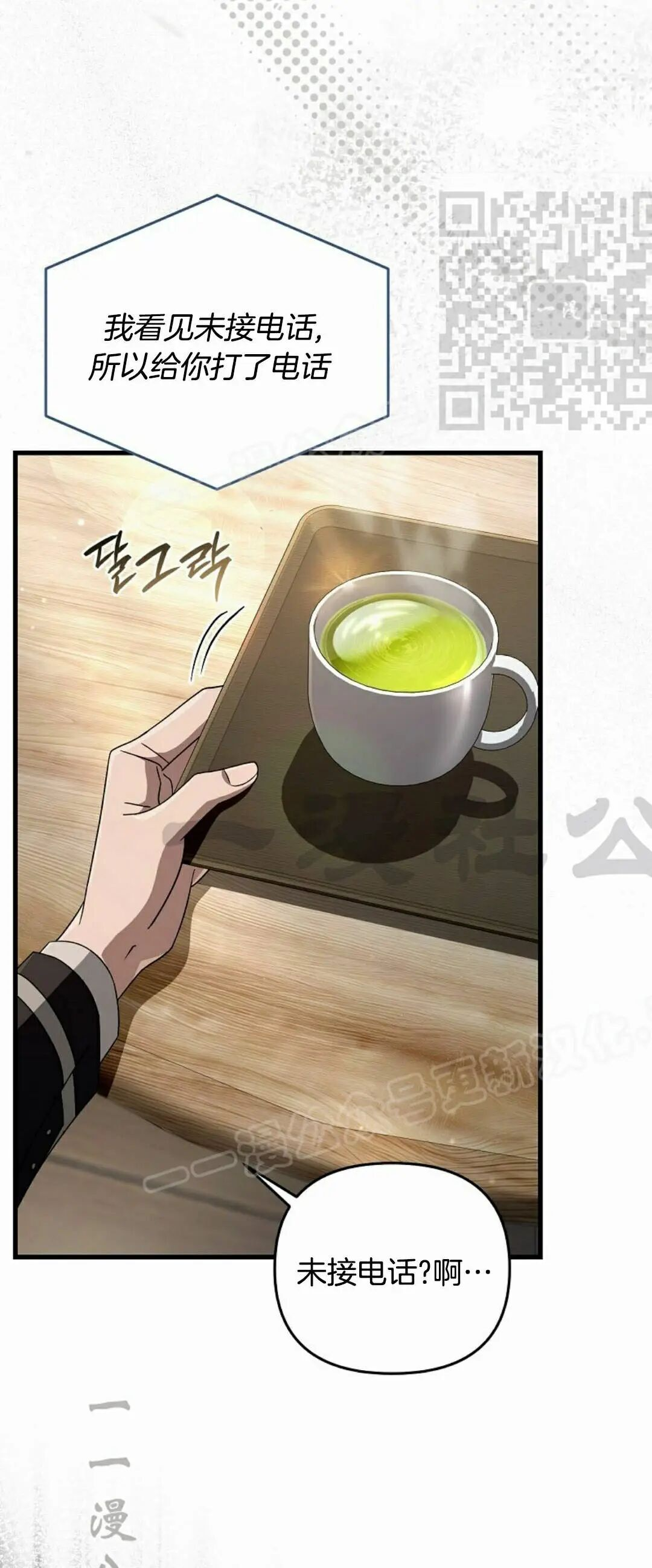第111页