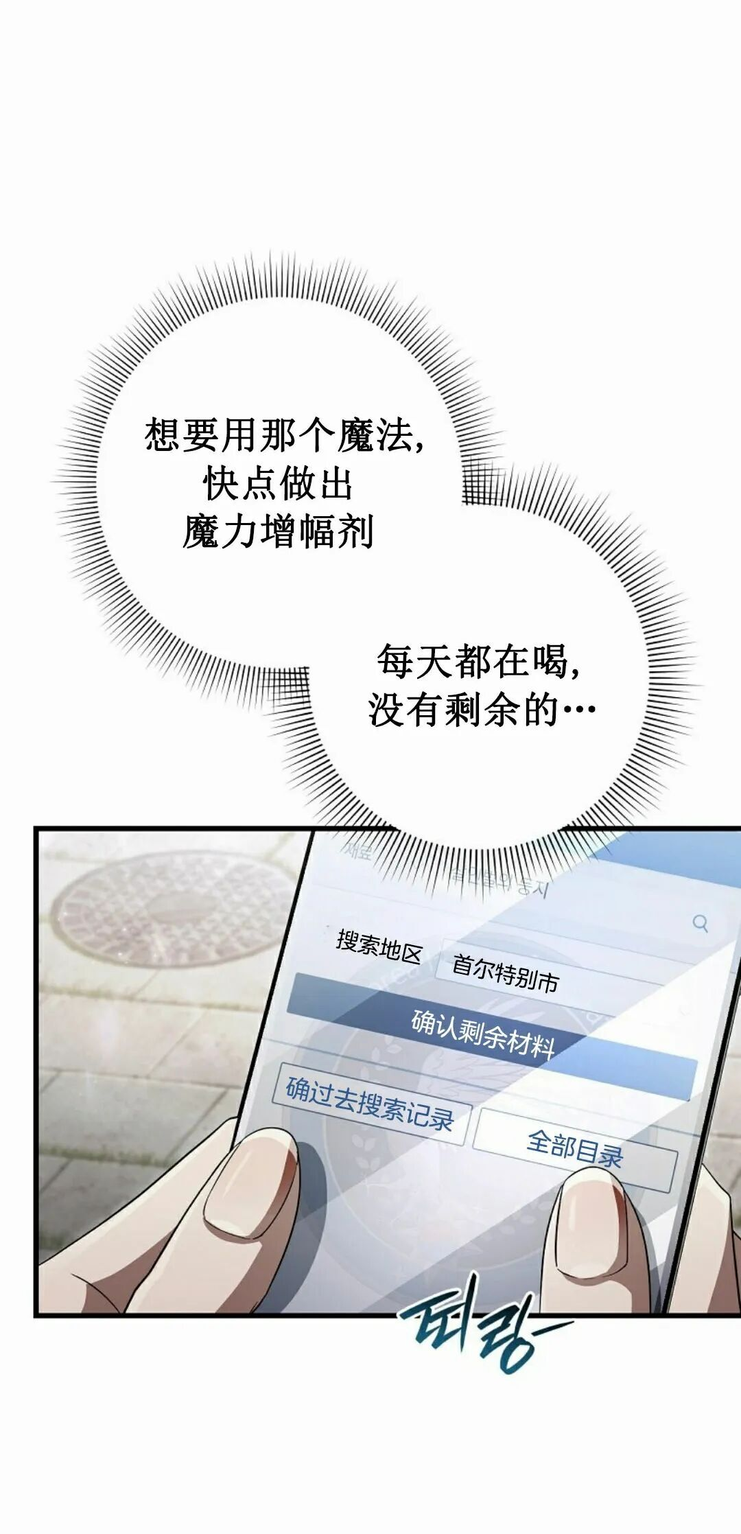 第222页