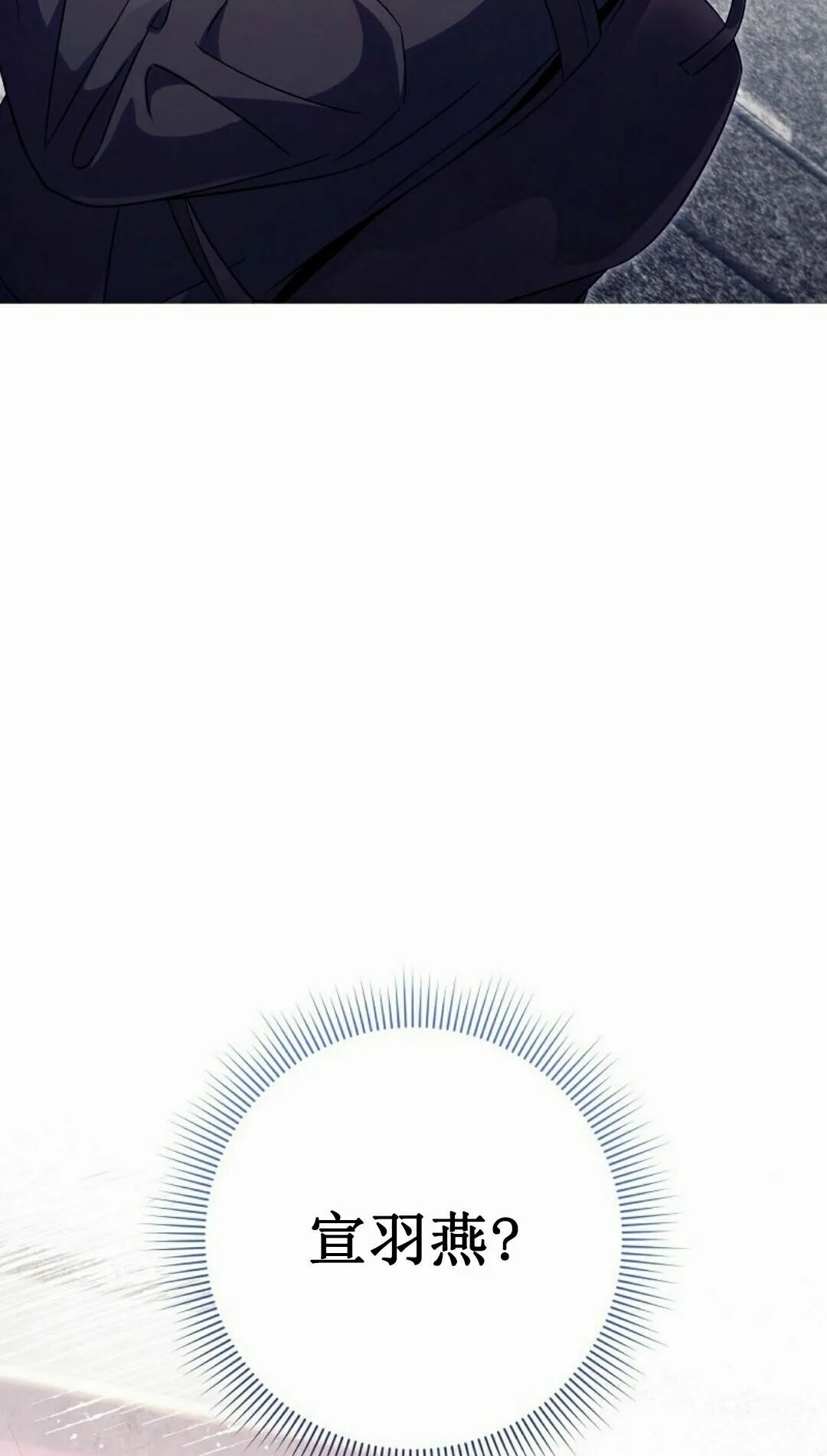 第261页