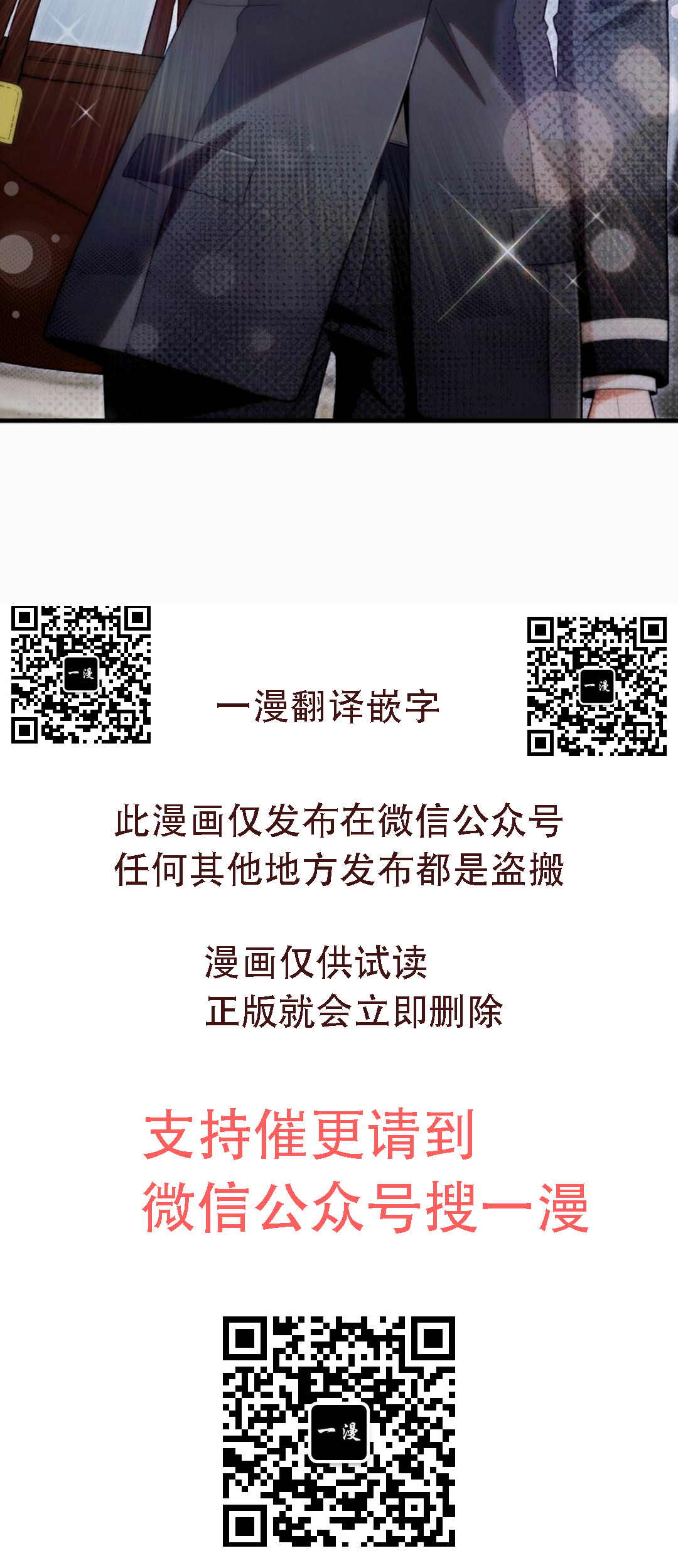 第267页