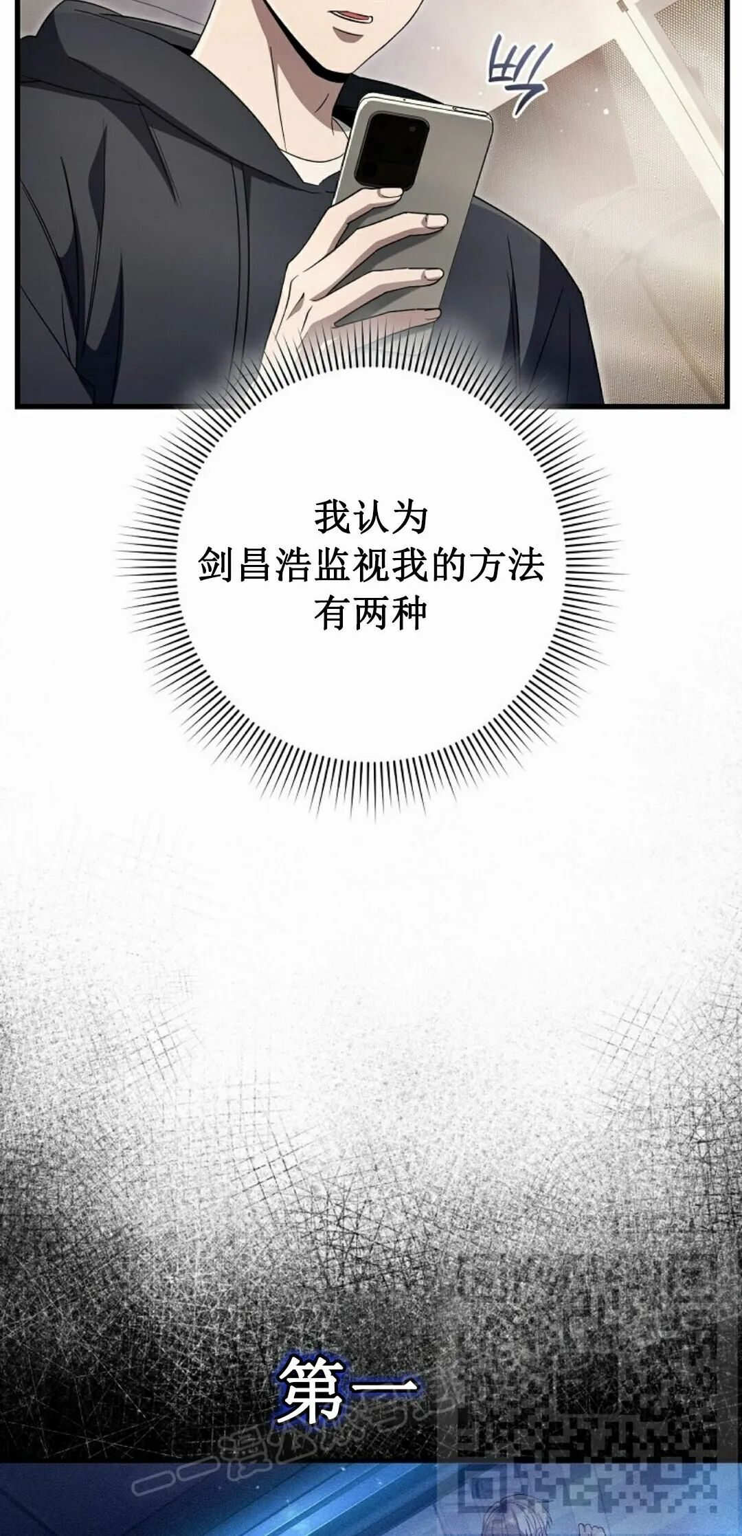 第201页