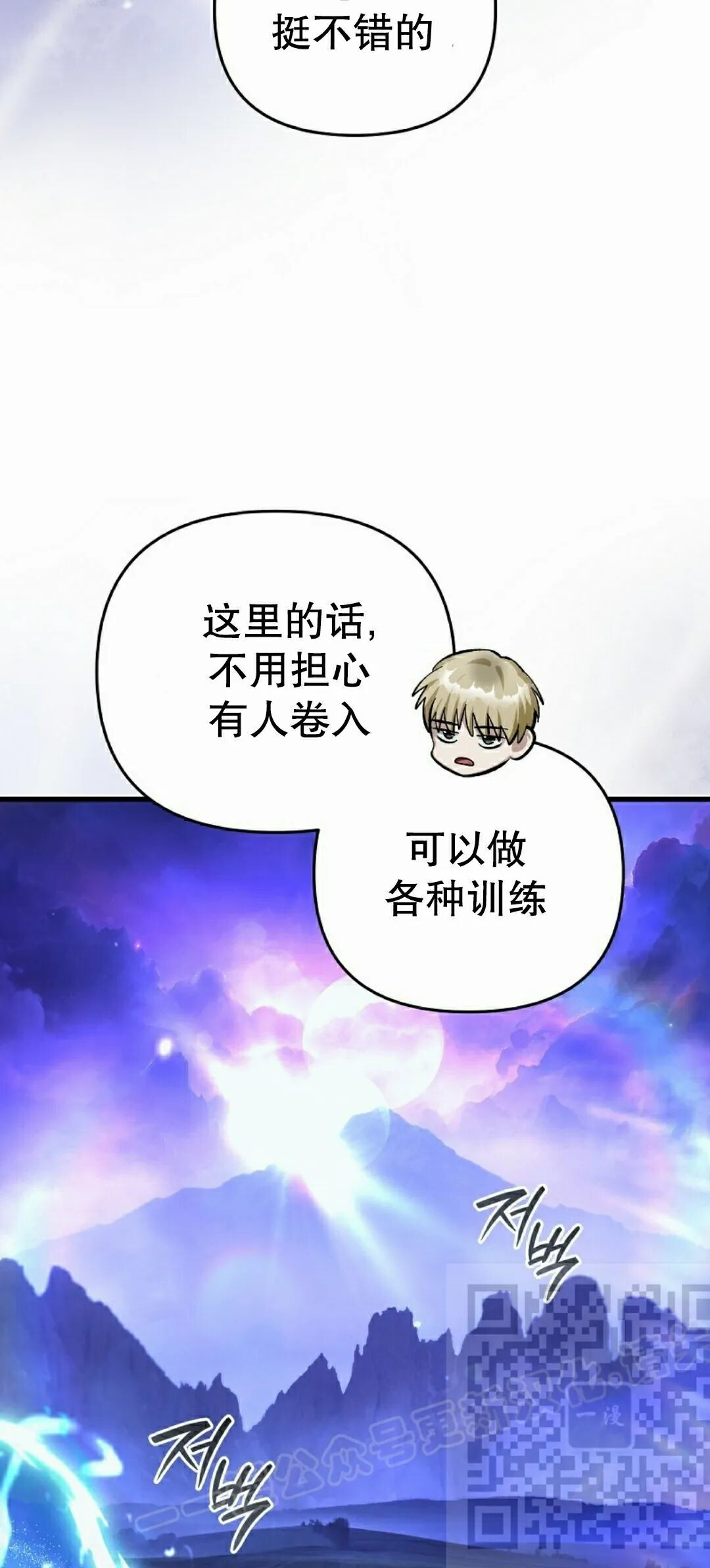 第201页