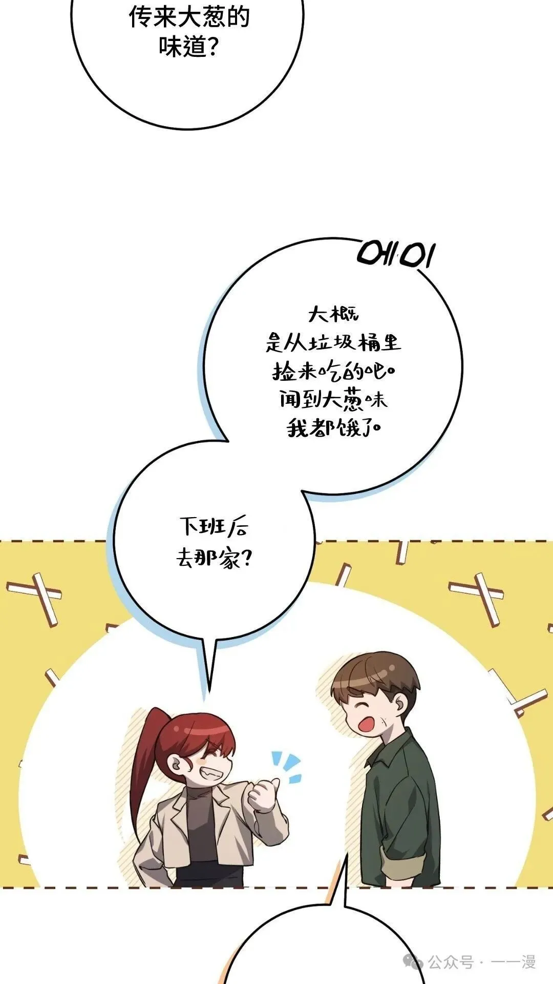 第216页