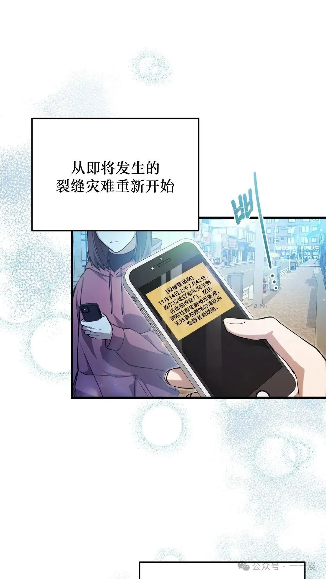 第240页
