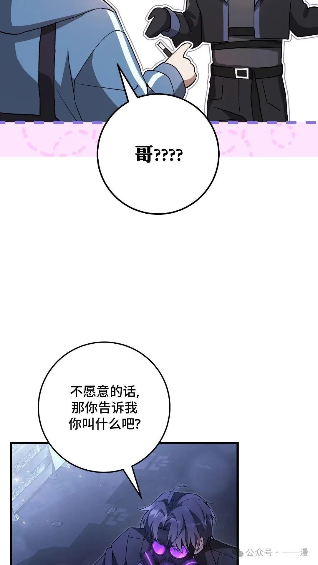 第192页