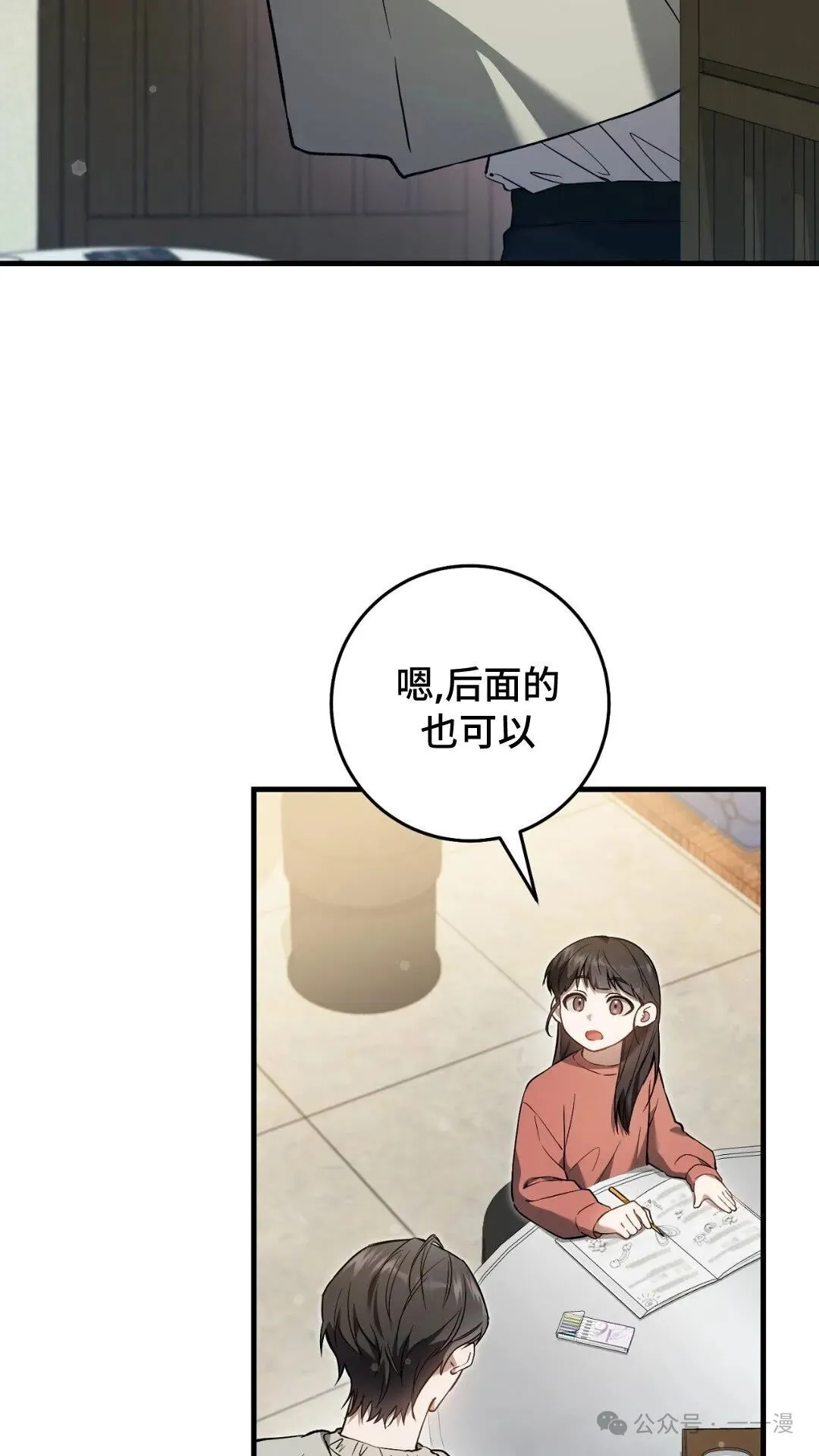 第264页
