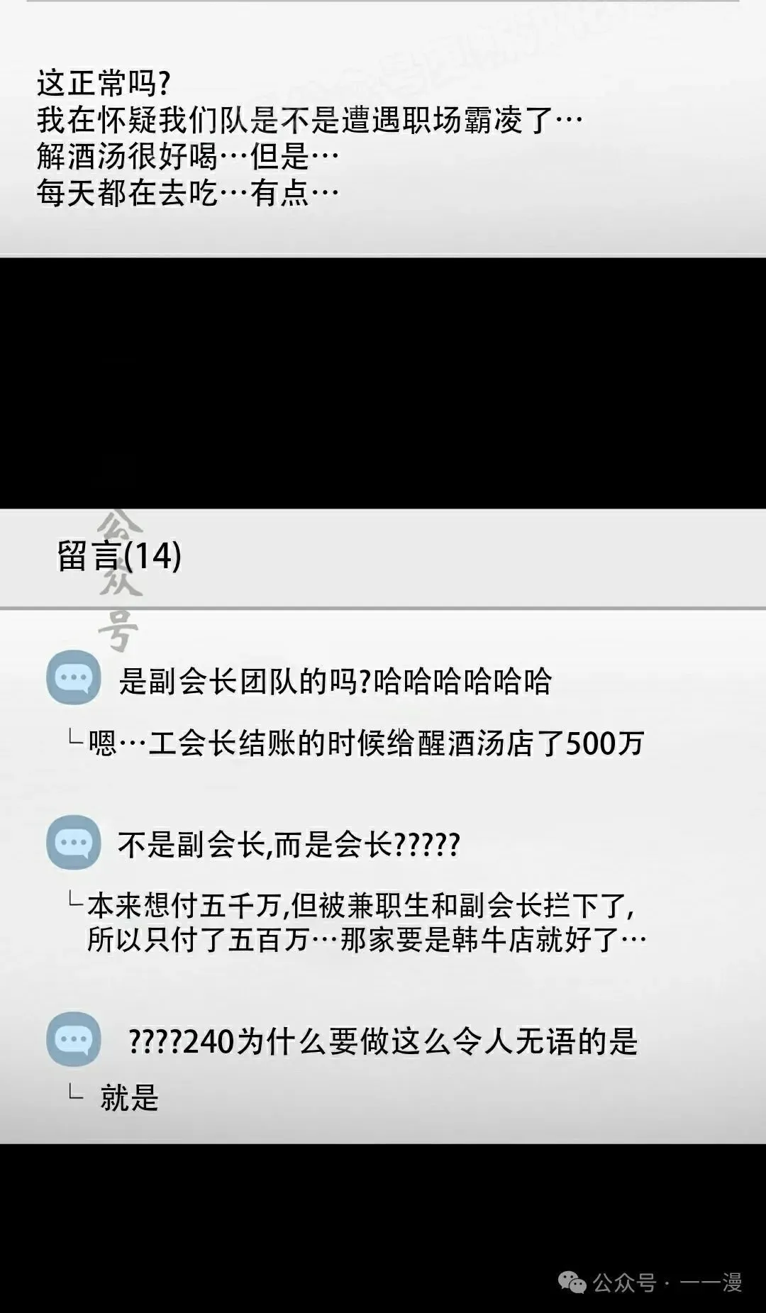第234页