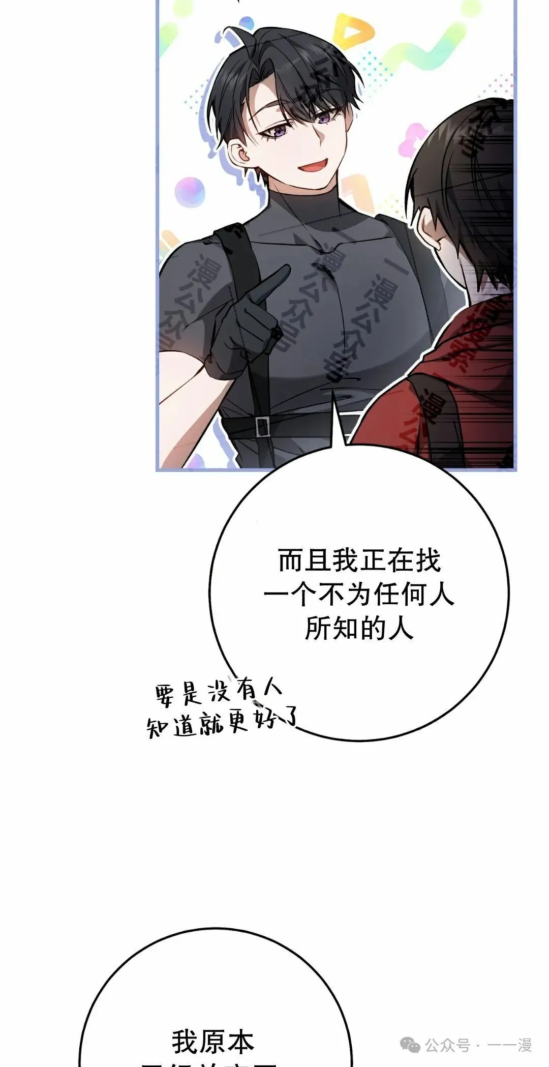 第186页